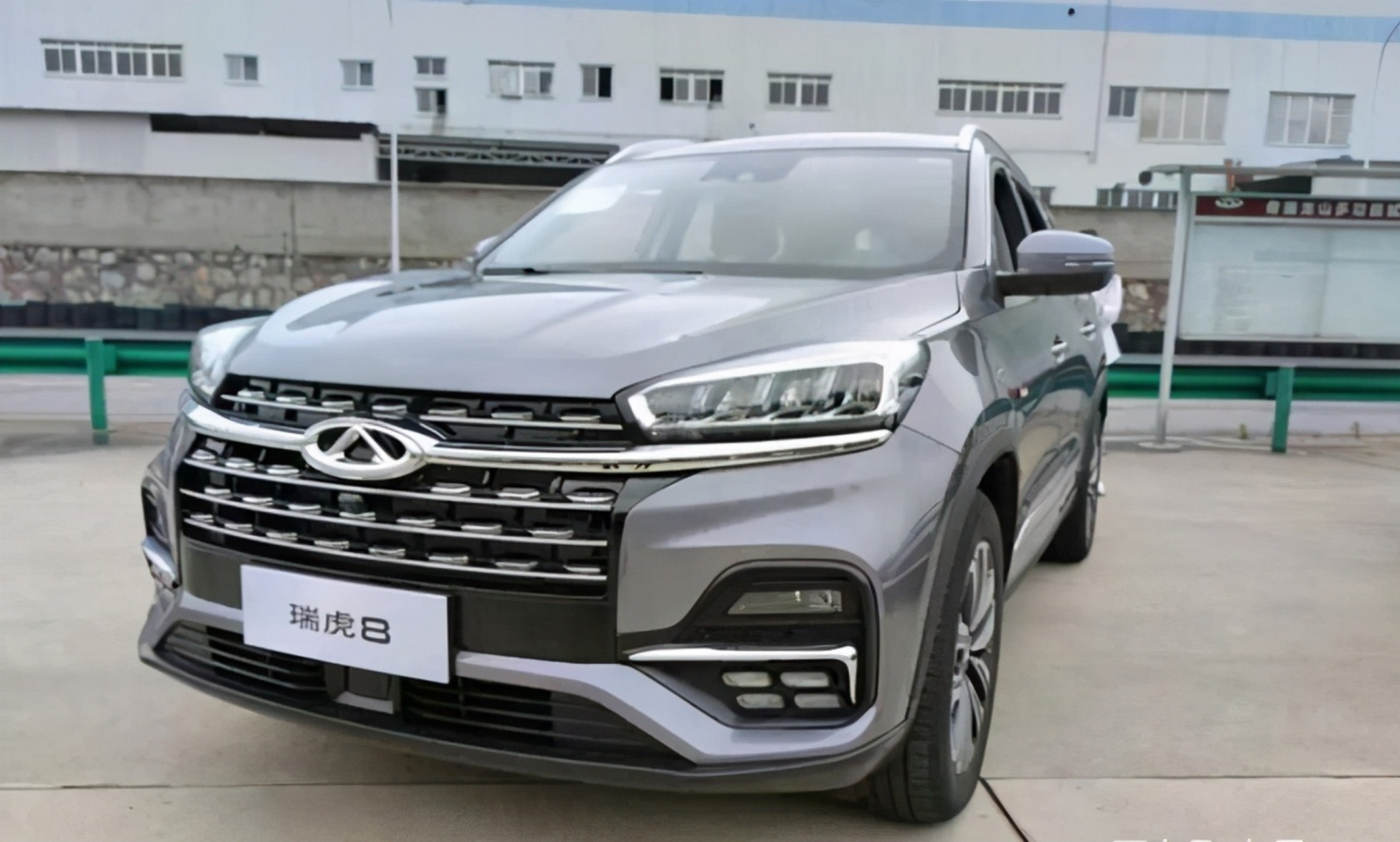 2022款瑞虎8 390t版实拍 2022款瑞虎8 390t版实拍,搭载2.0tgdi发动机.