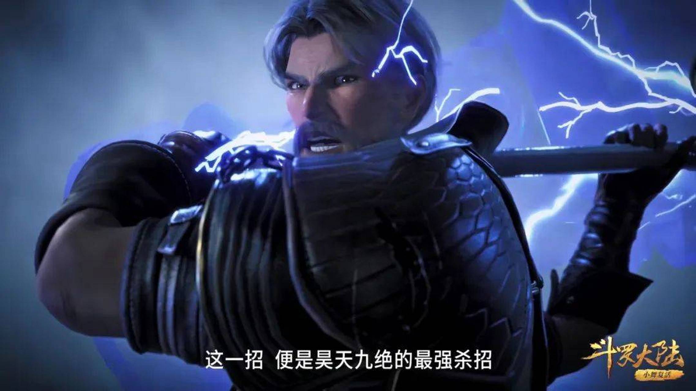 唐昊vs98级金鳄斗罗,炸环 大须弥锤,老鳄鱼完败