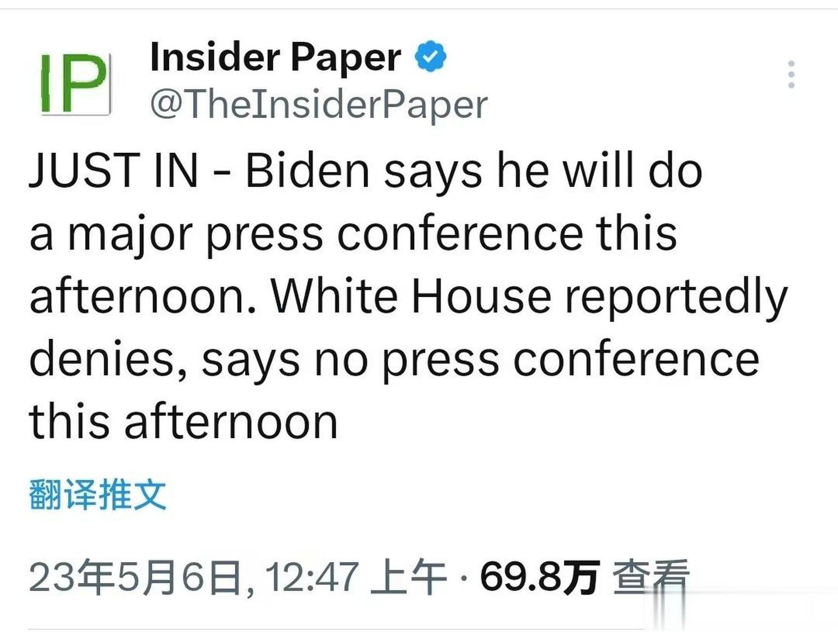 在新闻发布会上英语翻译(在新闻发布会上英语翻译怎么说)