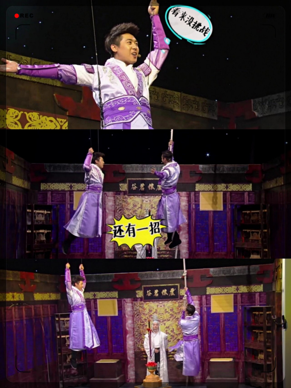 有人还在看这部爆笑综艺吗6015  《我们都爱笑》有一部颇为古早的