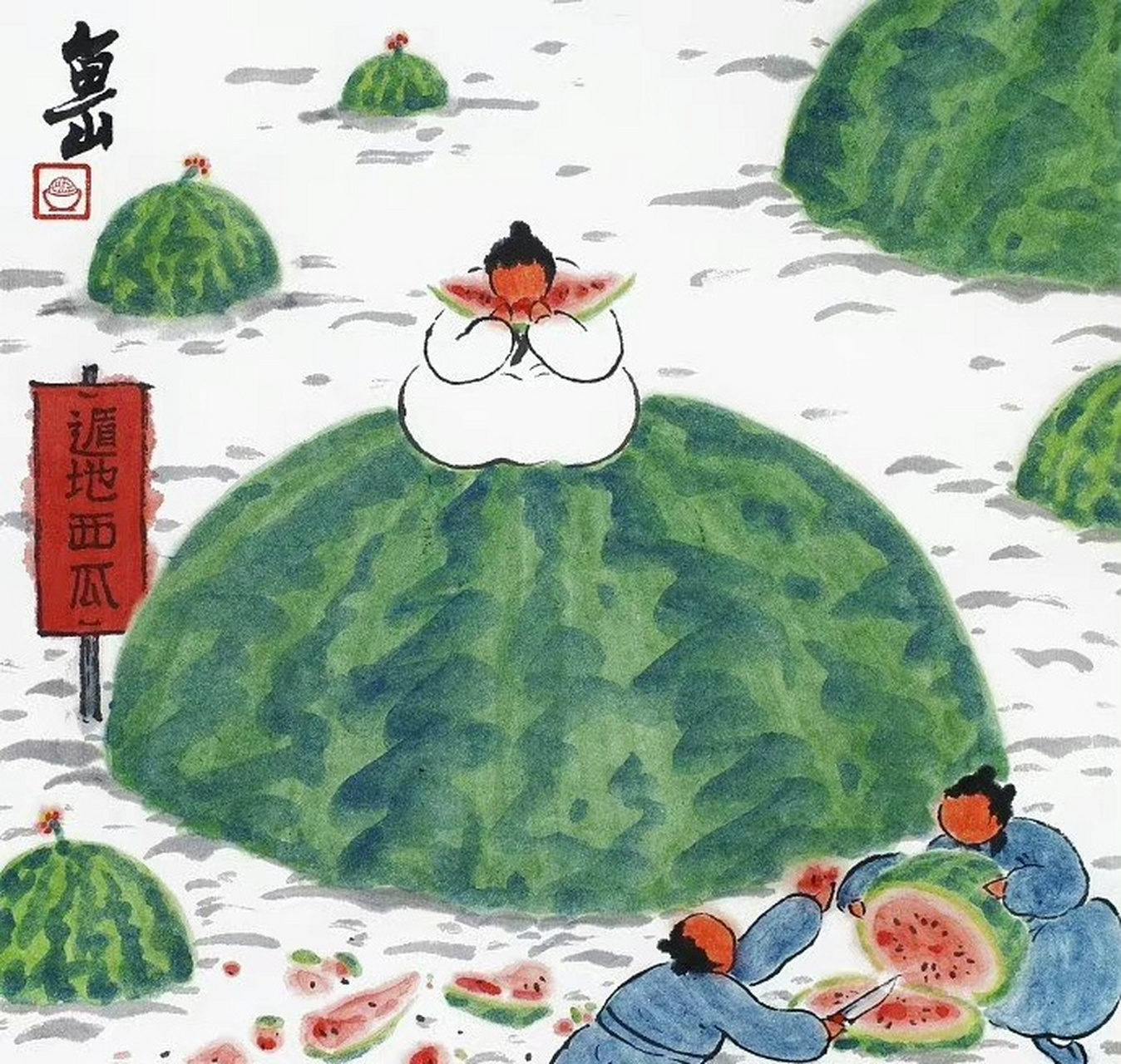 " 夏有西瓜 … "          丨图:鱼山饭宽 绘   #动态创作月##百家号