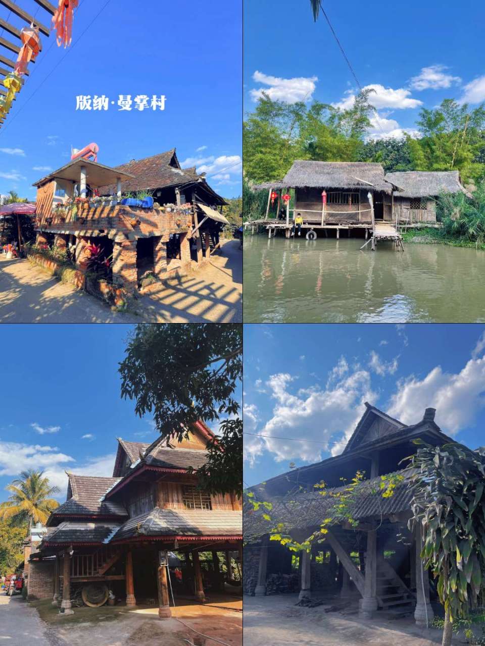 "曼掌村" 景区门票:免费,10元的停车场 出行指南:自行驾驶,租用,租用