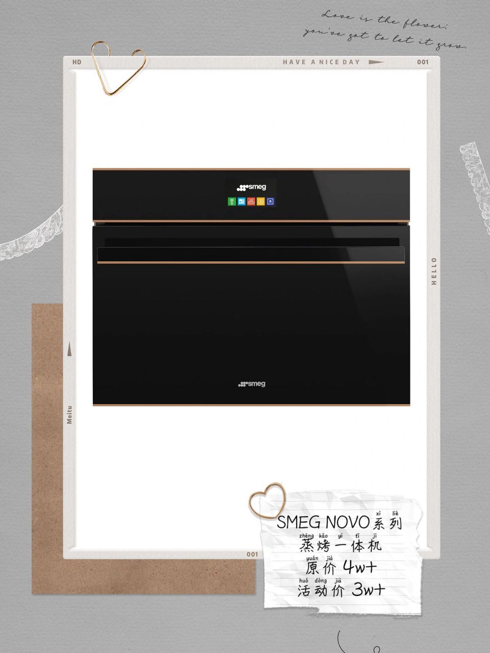 smeg|93这些蒸烤神器我怎么没早点发现98
