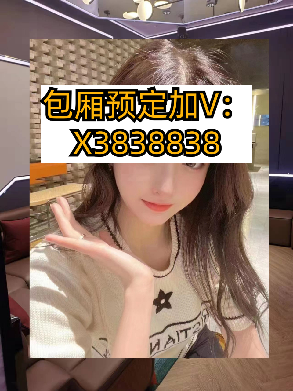 商丘哪家ktv好玩,商丘百乐门ktv预定,商丘夜总会排名推荐详情,商丘