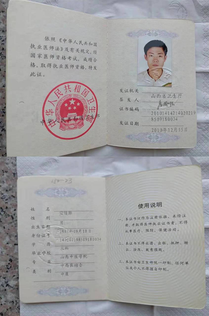 大家好,我是中医安佳琳,就职于北京公立三甲医院,是一名中医减肥医生