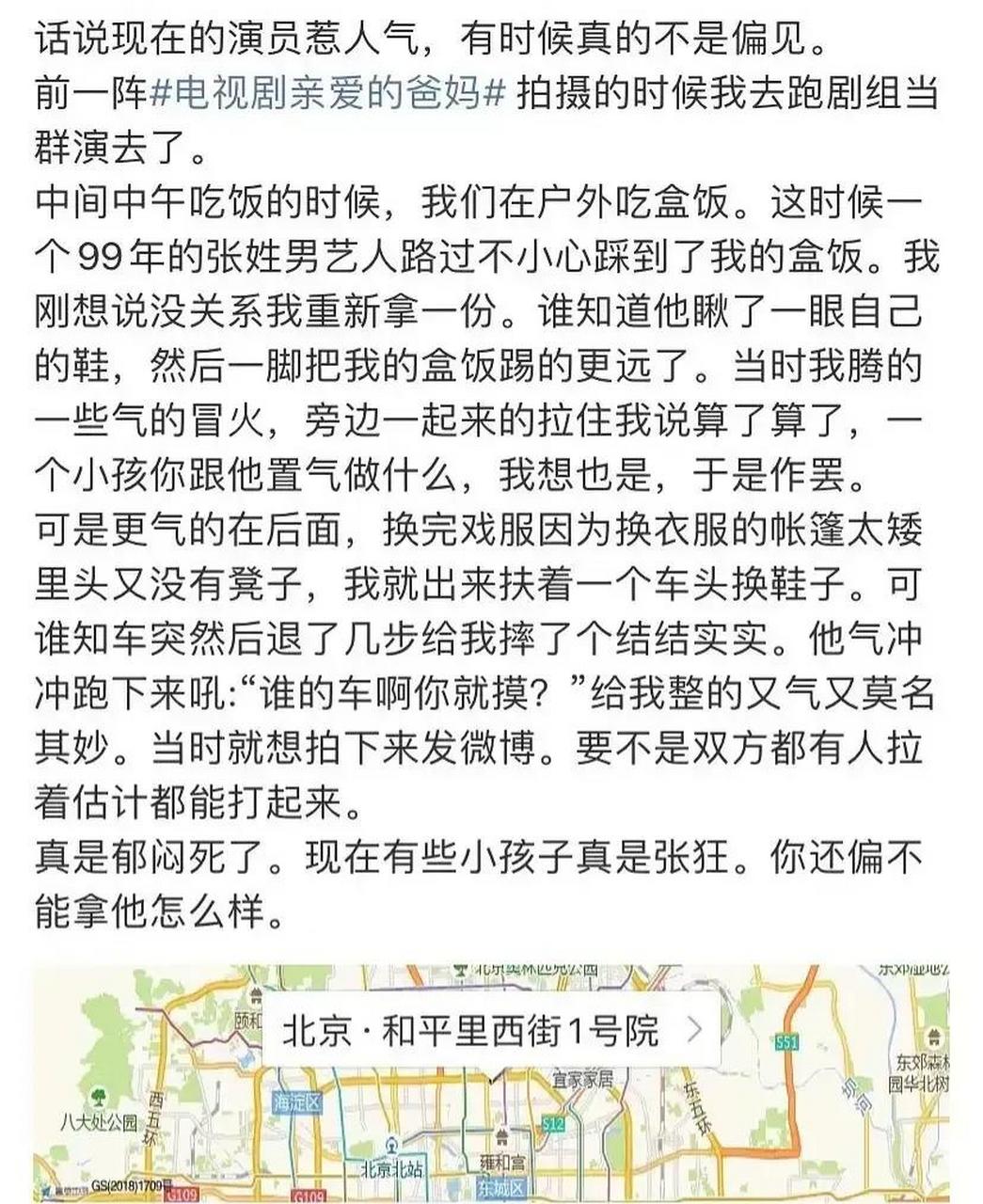 gif创作人# 器小易盈,越小的腕儿越容易狂!