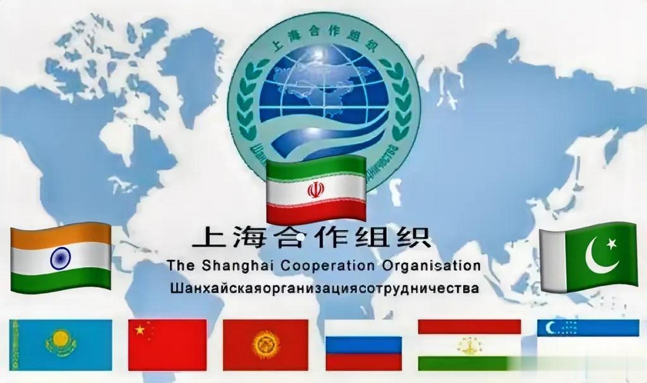 伊朗将于7月4日正式成为《上海合作组织》正式成员国.