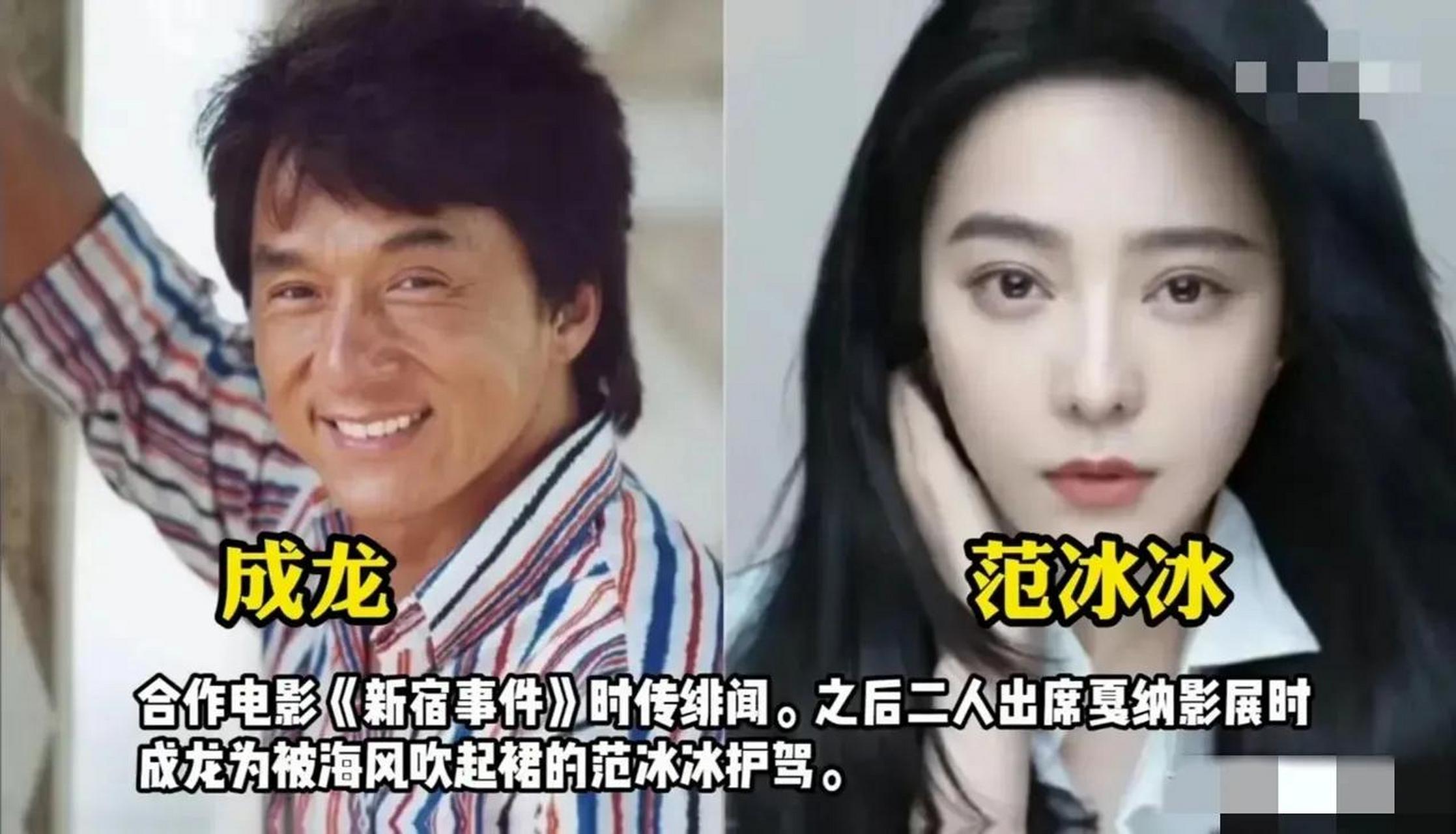 成龙的18位绯闻女友,各个是绝色美人!