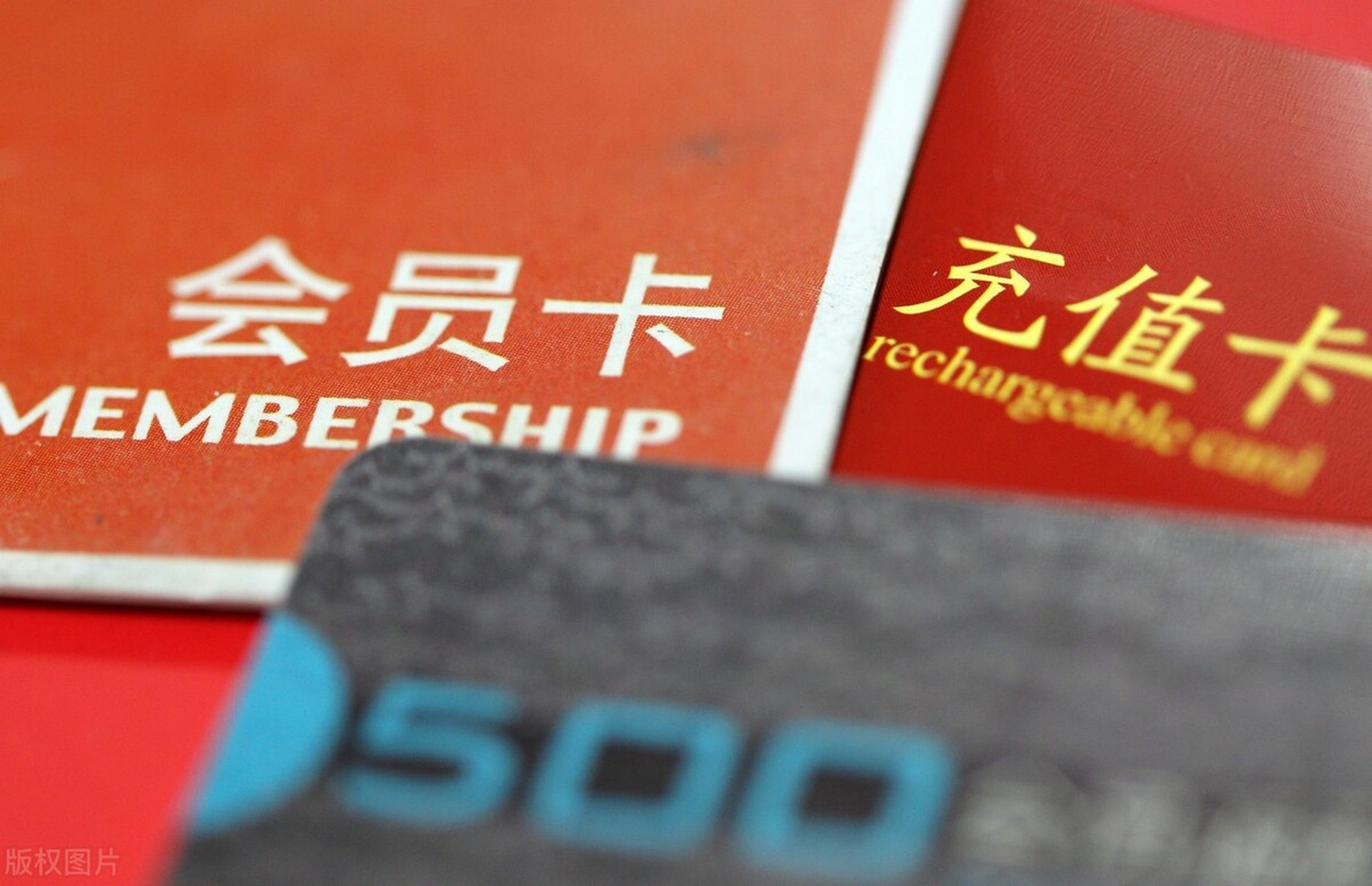 给大家分享一个生意常用的营销策略,契约赠品,什么叫做契约?