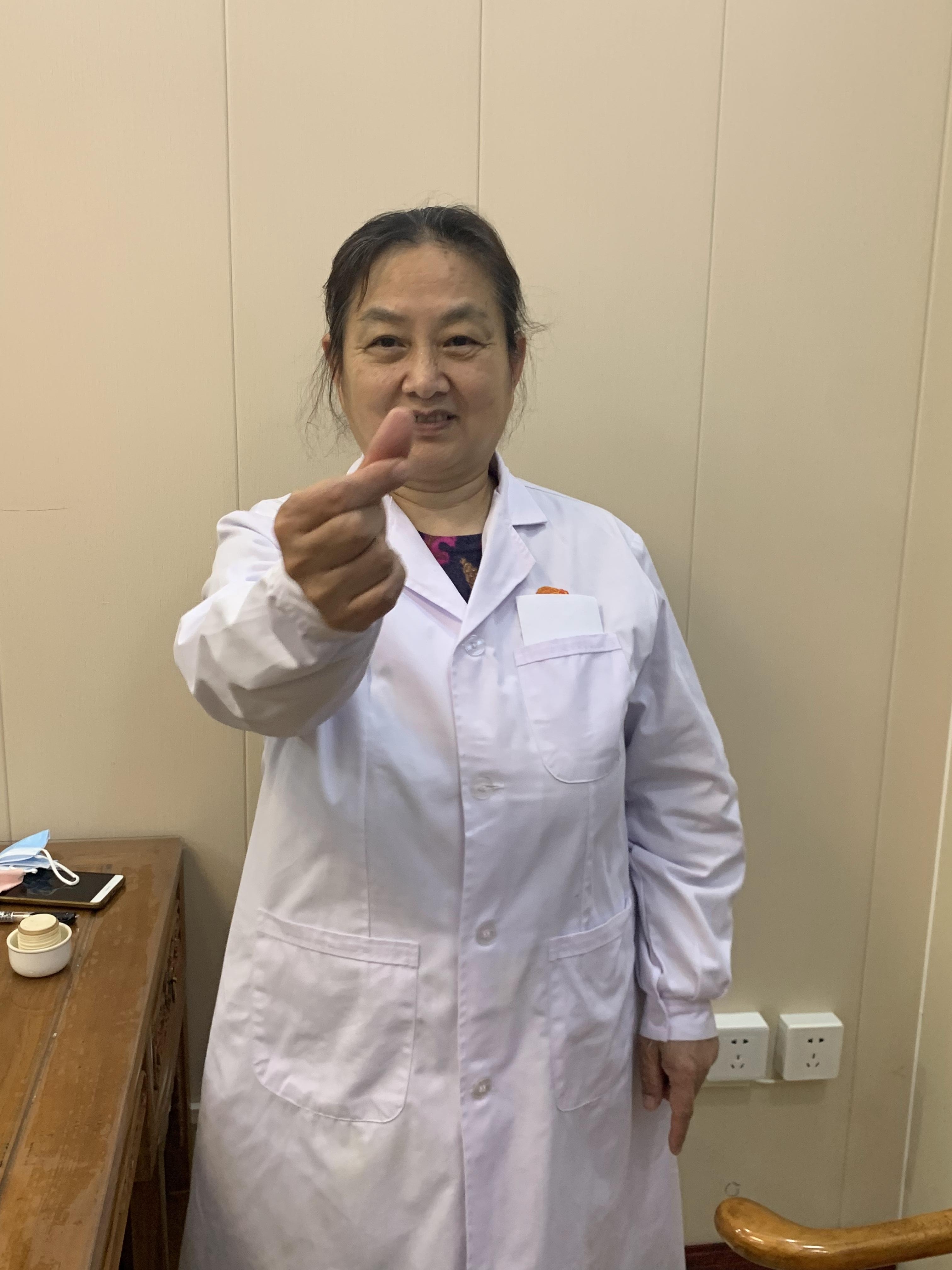 大家听我的让你不用挂号就可以咨询到我 如果你有 21麦粒肿 22