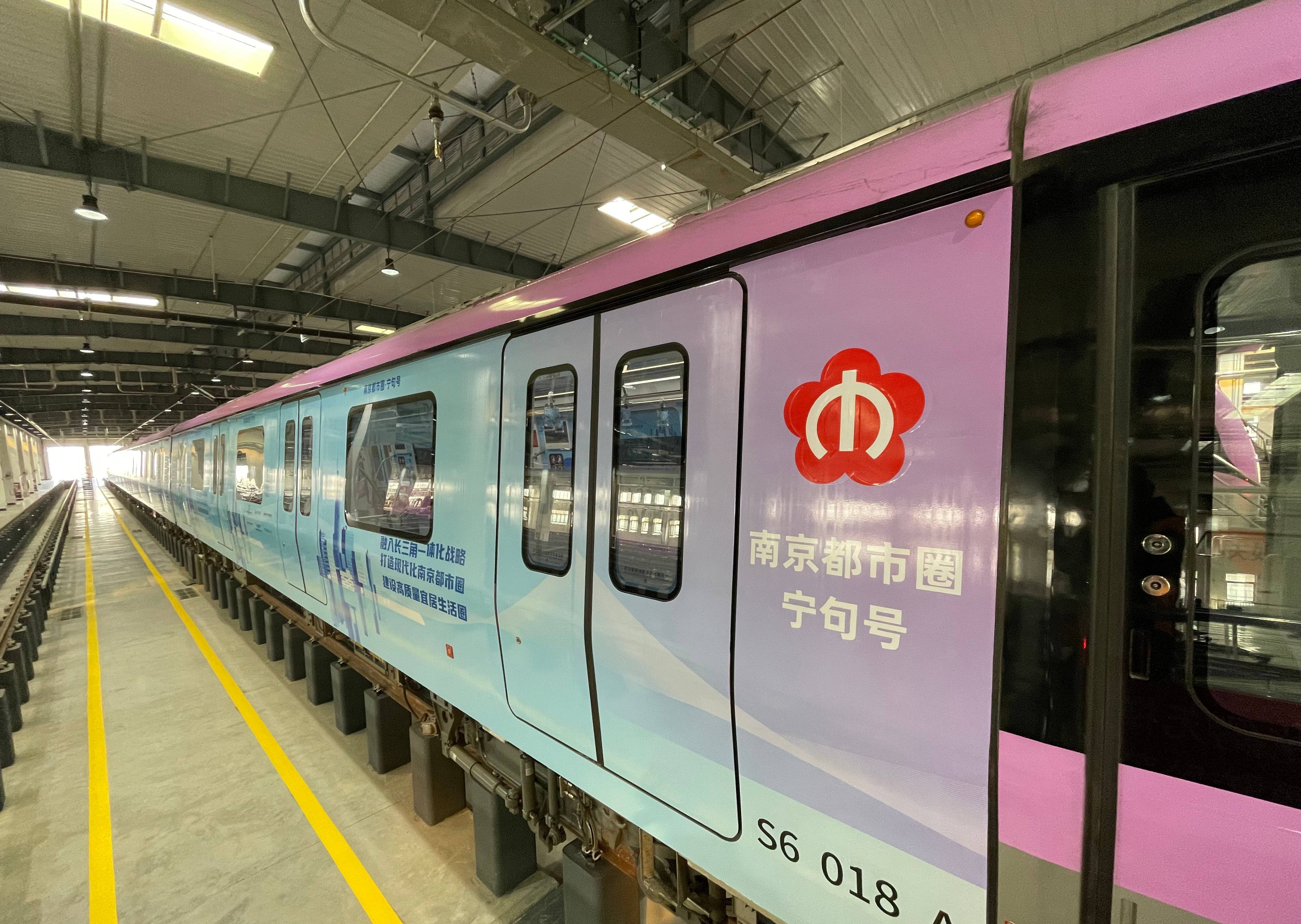 南京地铁6号线南京地铁1号线地铁南京地铁11号线句容地铁南京地铁站台