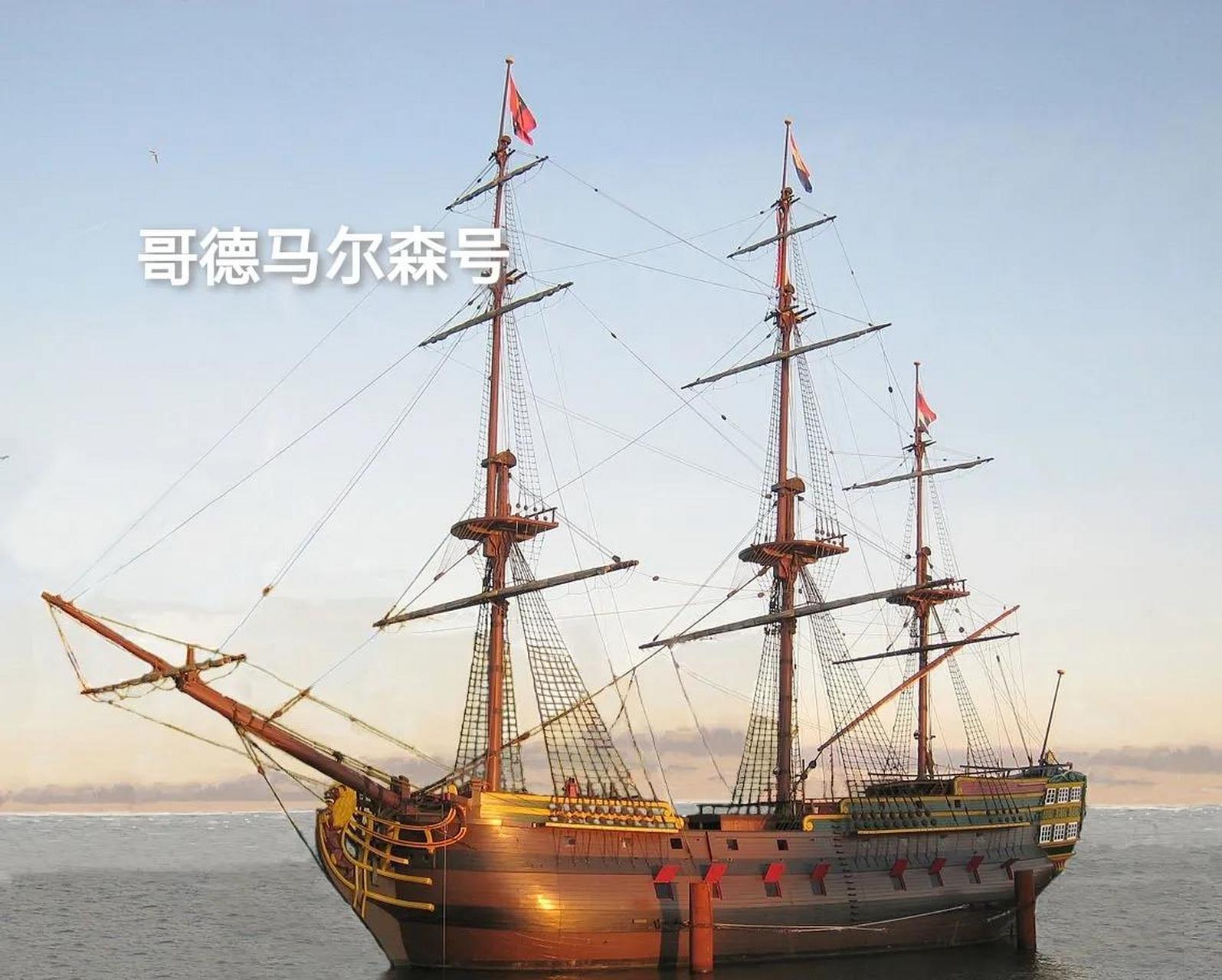 印度公司档案馆里了解到, 1752年,一艘名为"歌德马尔森"号的荷兰商船