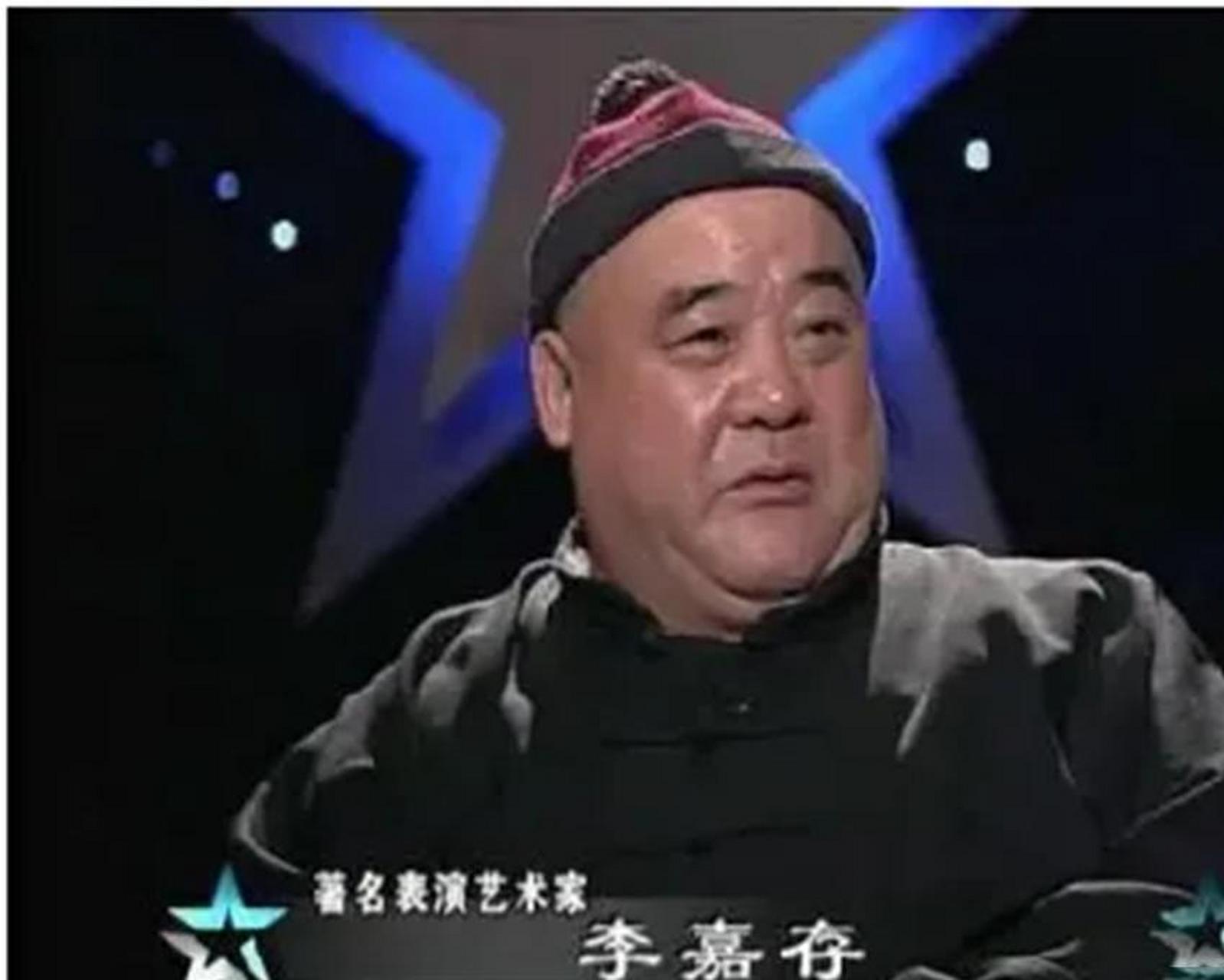 李嘉存个人简历图片