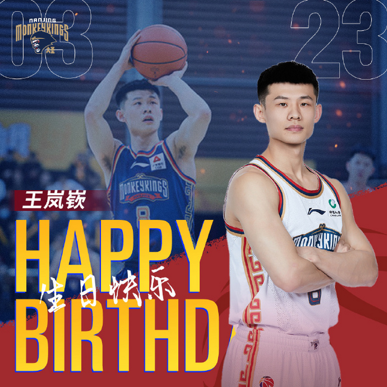 王岚钦的未来是想要进入国家队,或许,也可以回归山