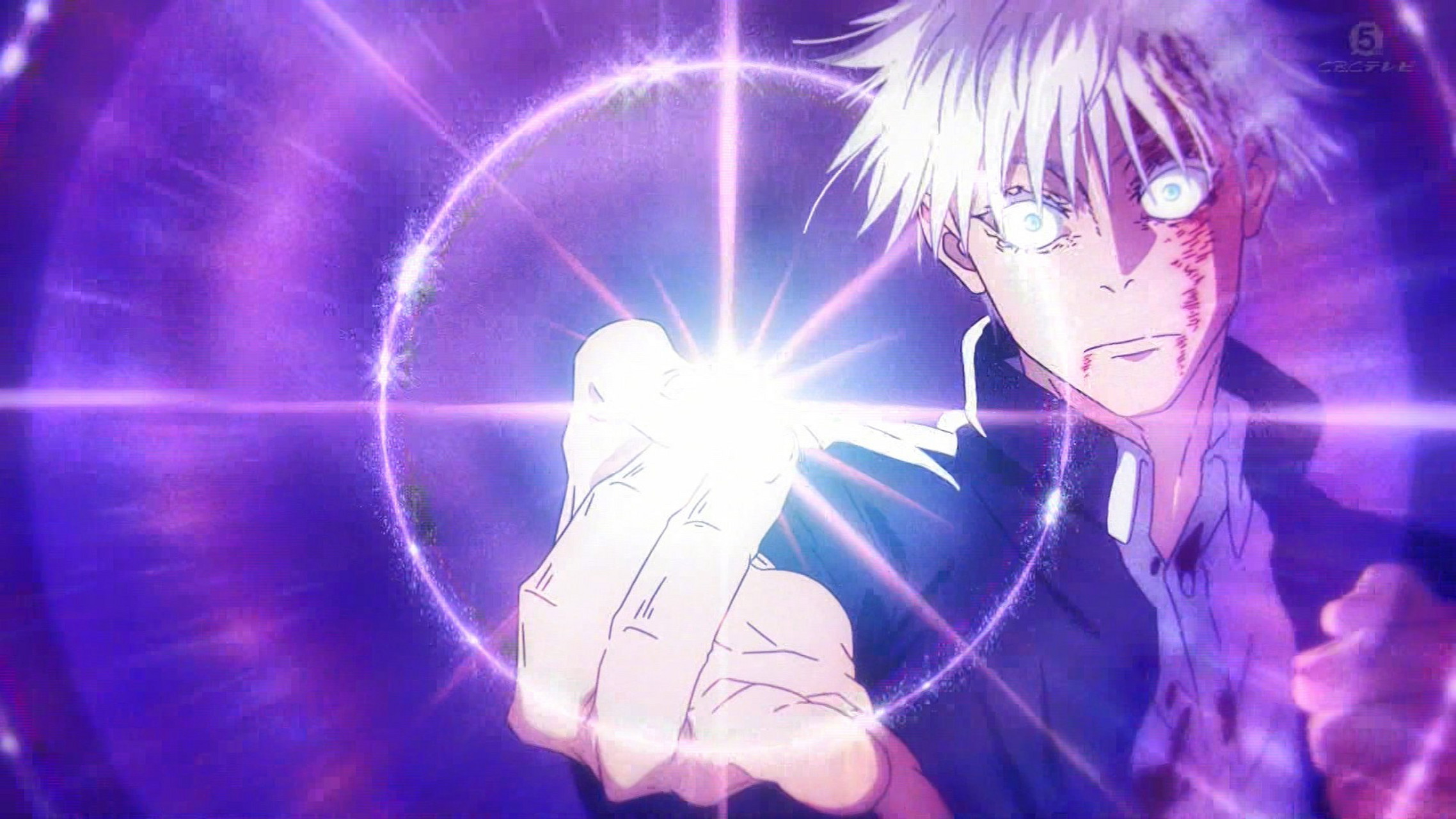 五条悟 第一次使用 茈