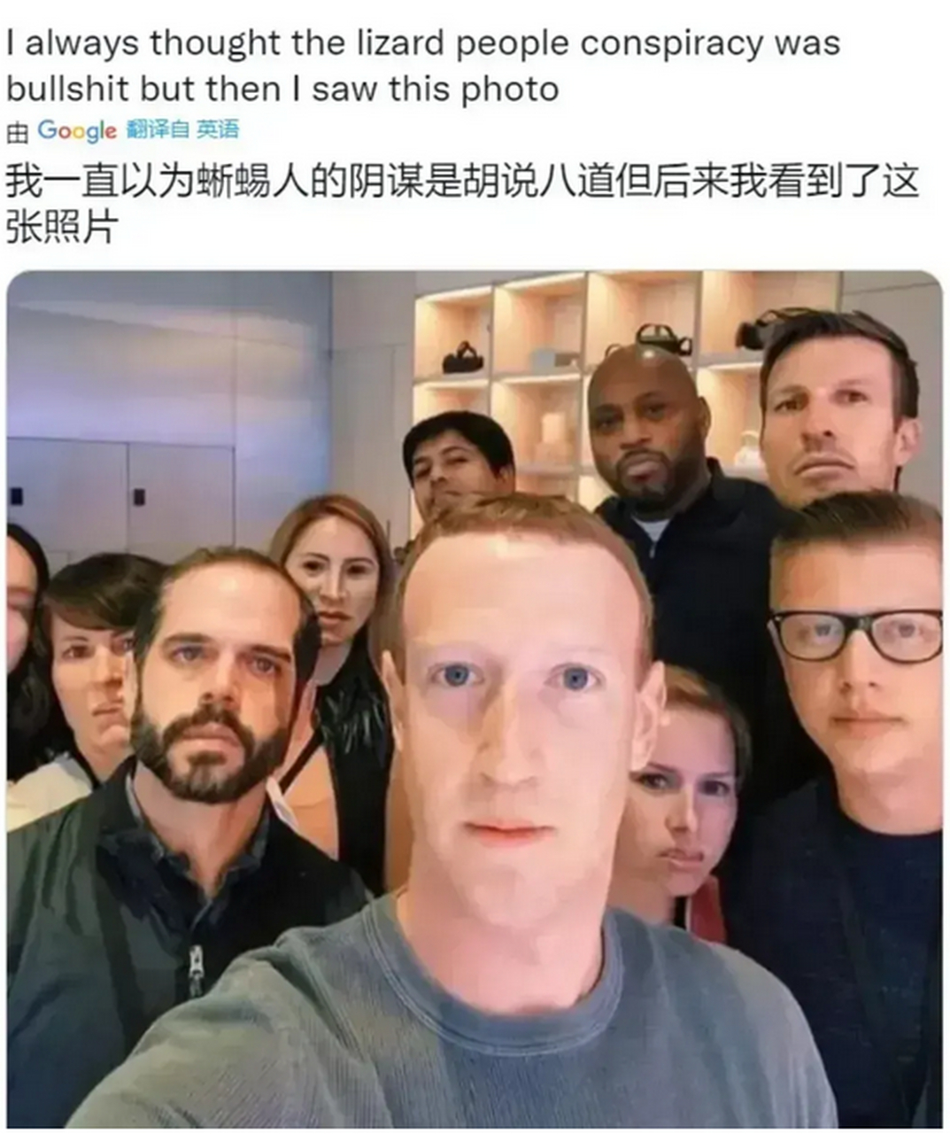 总有人说扎克伯格是蜥蜴人,机器人,直到看到了这张照片.