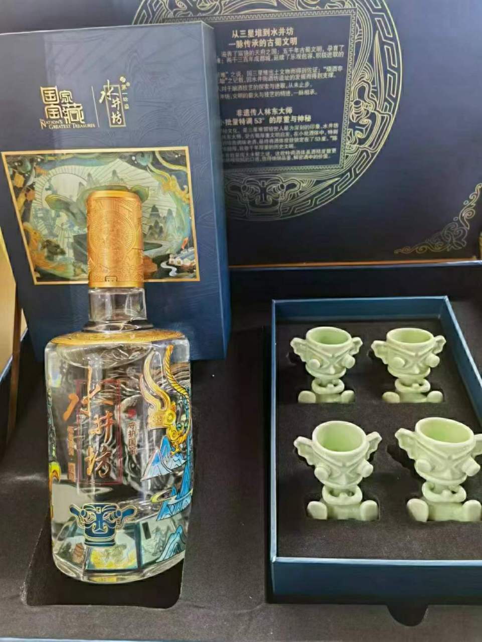 国家宝藏(三星堆纪念版)礼盒装 水井坊稀缺美酒,以青铜纵目面具为灵感