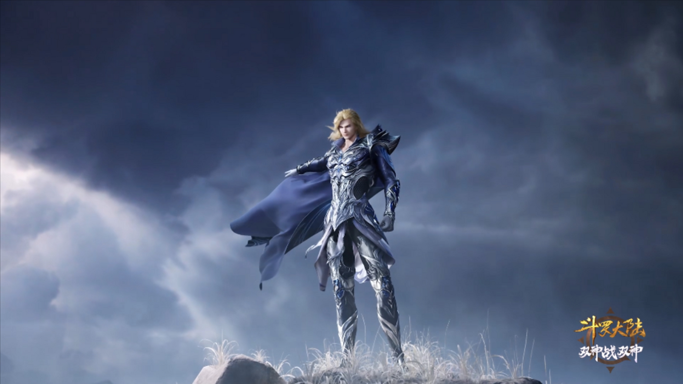 戴沐白尽显战神之姿,强者气势无可匹敌!#斗罗大陆