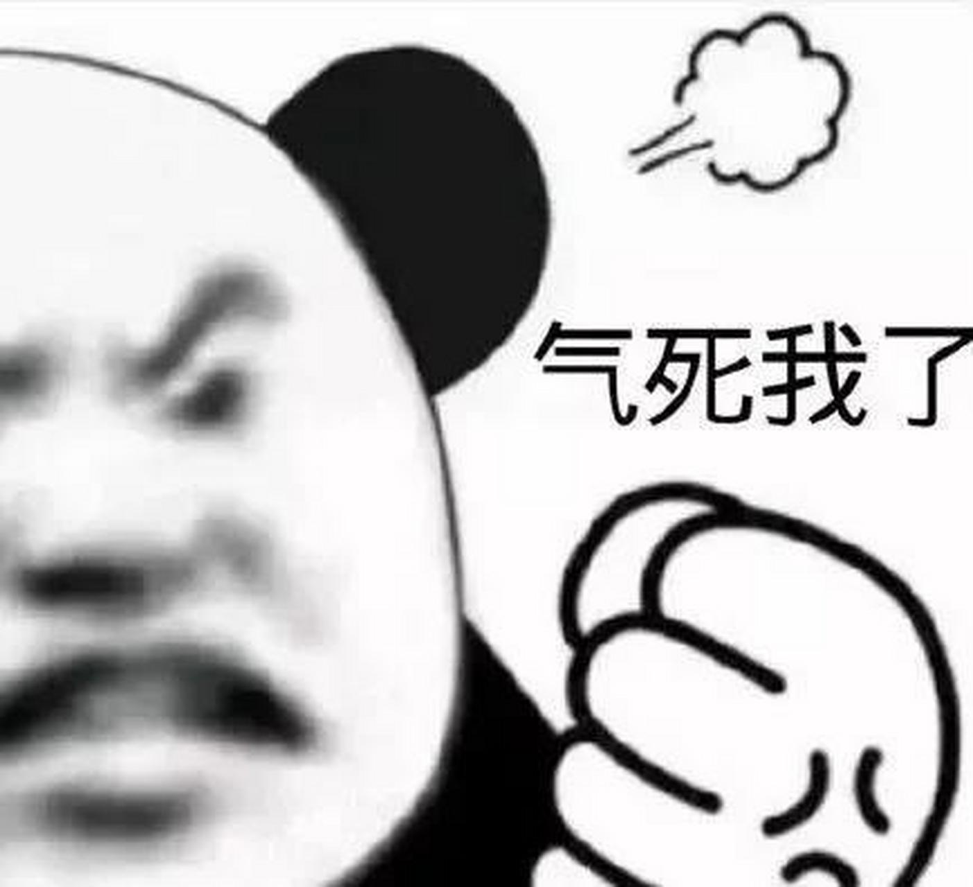 把人就气死了!这辈子都不会再给人借钱了