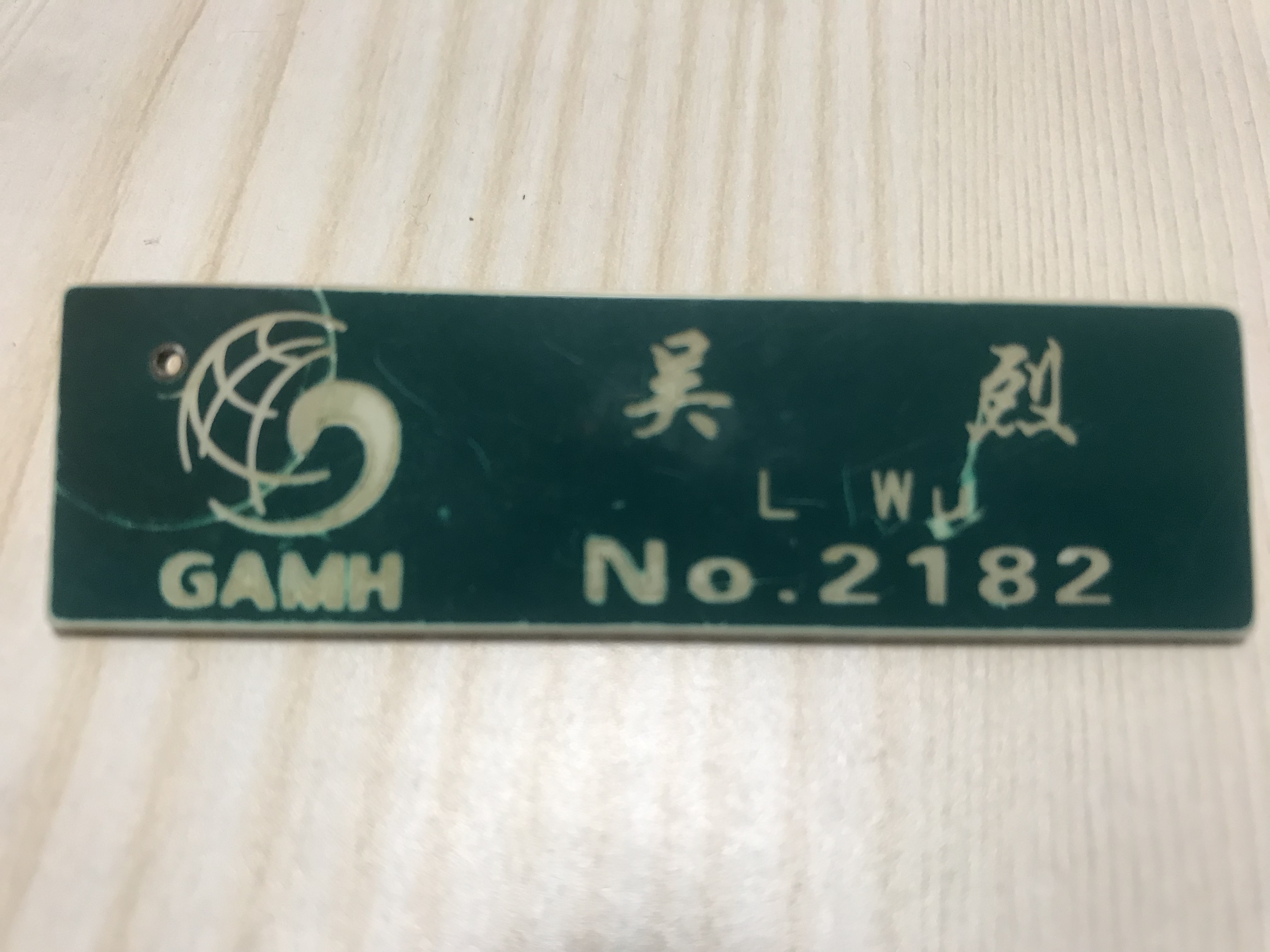 包含中國中醫科學院廣安門醫院"醫院黃牛掛號問題",的詞條