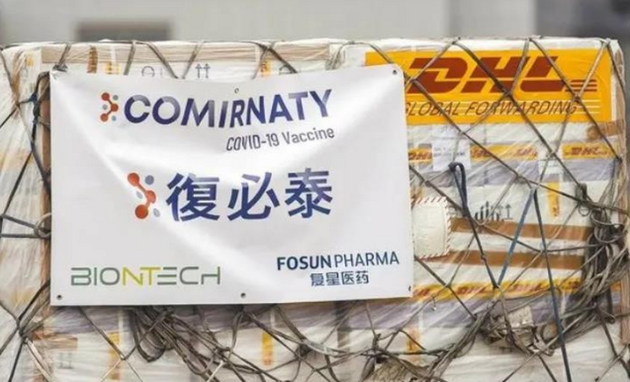 科兴半年赚500亿,康希诺借此扭亏为盈 据中国生物制药8月31日披露的