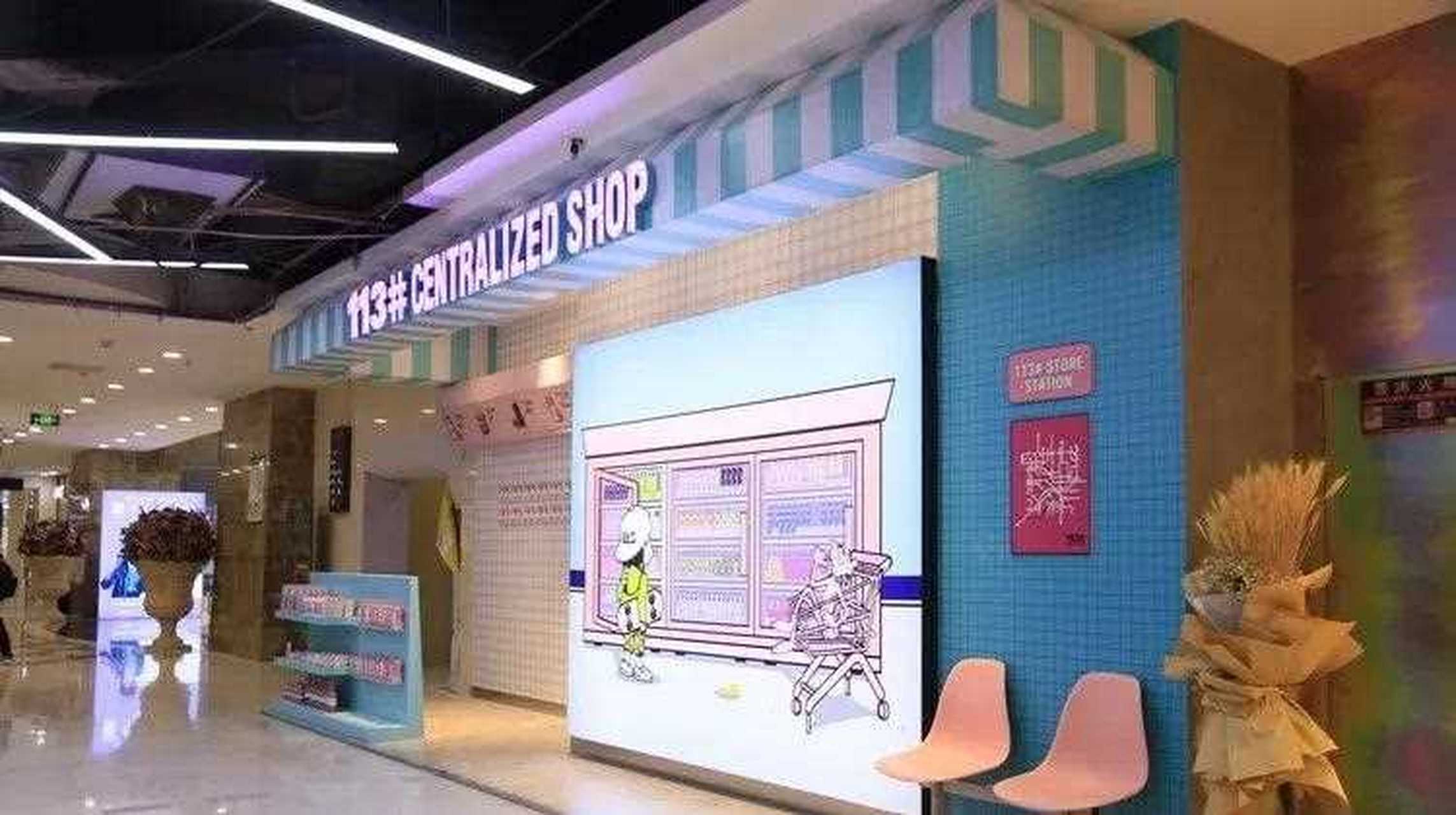 【寻找最美女装】汉中时代广场店113潮汇集合店汇集众多时尚品牌,潮流