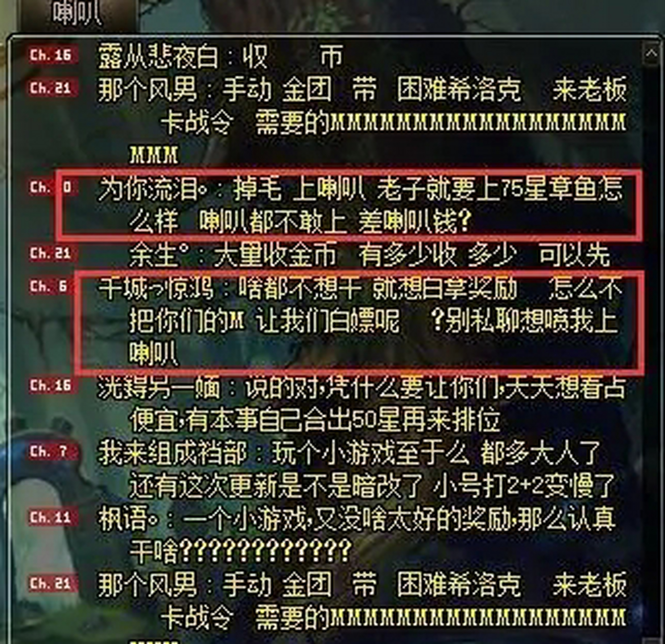 这波是主人的任务?#地下城与勇士