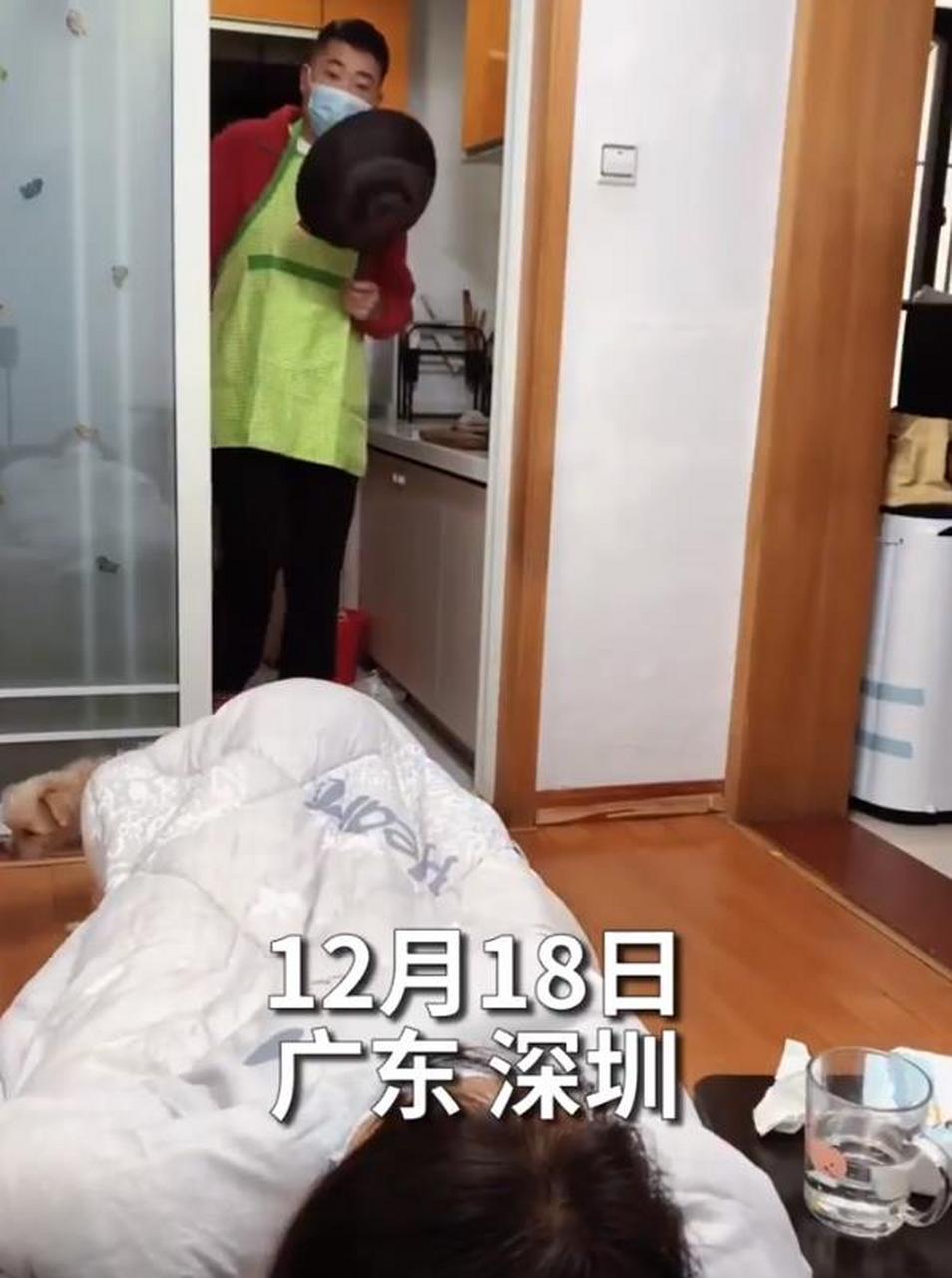 疫情间老公睡我妈=疫情期间老公睡觉搞笑视频