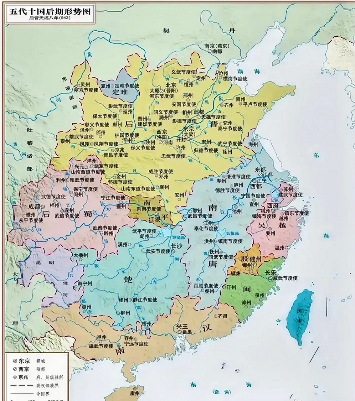 五代十国的中华大地确实够乱 676767