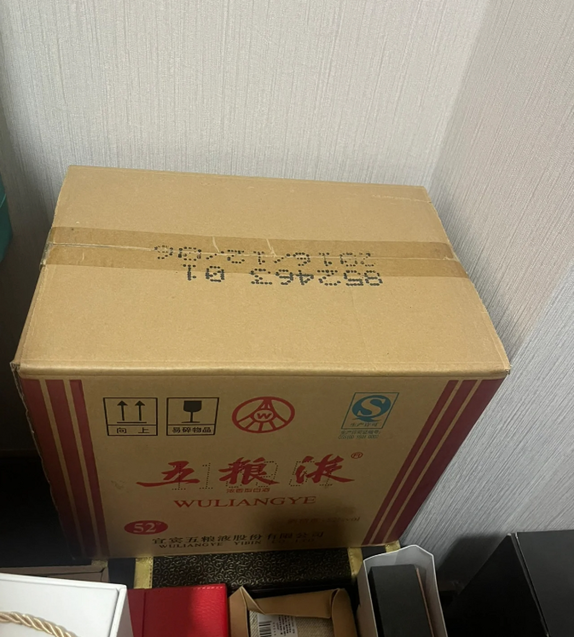 老丈人昨天突然找我说要请我吃饭,让我准备两瓶好酒去我们这有名的