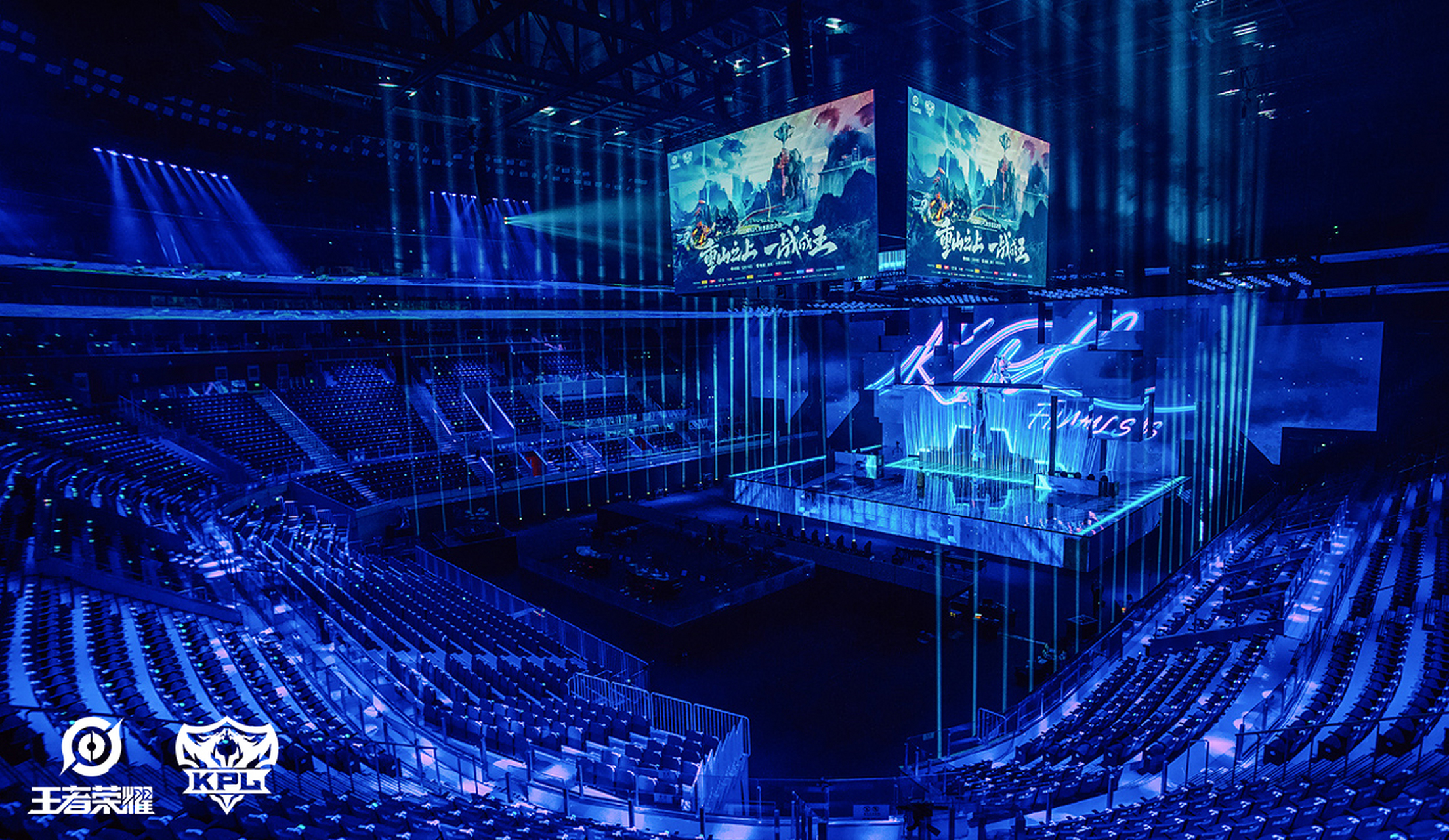 2020kpl秋季赛总决赛的现场图,小伙伴们一起来看看吧?
