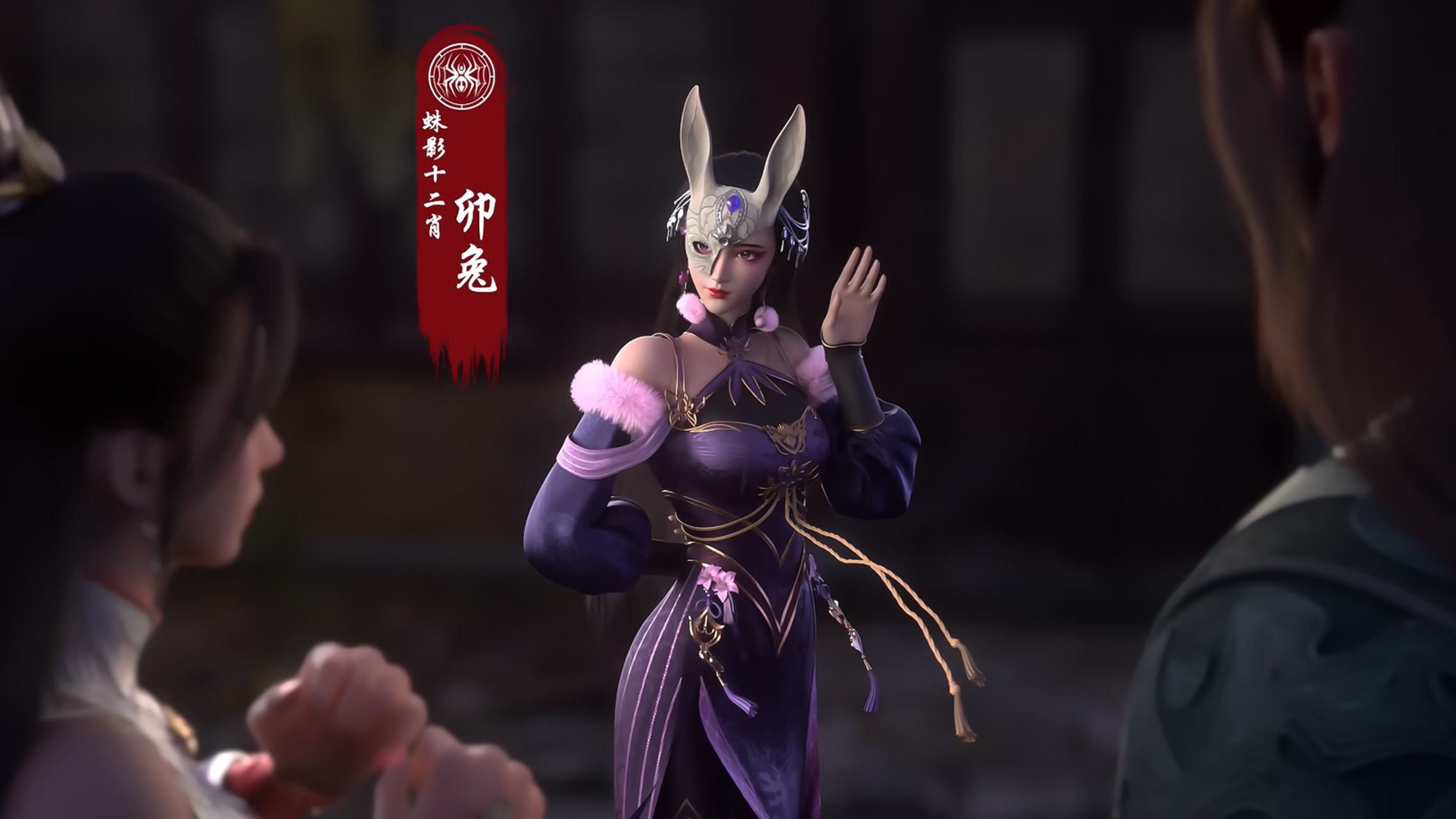 国漫女神|《暗河传》白鹤淮与卯兔4k高清壁纸:一位