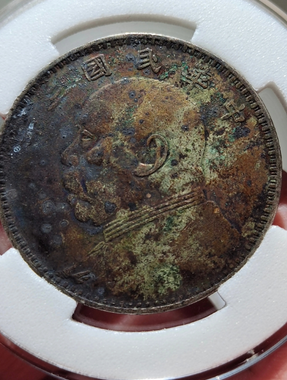 点击头像看直播##钱币收藏#原味卷首老酱彩包浆甘肃版大头,包浆入骨