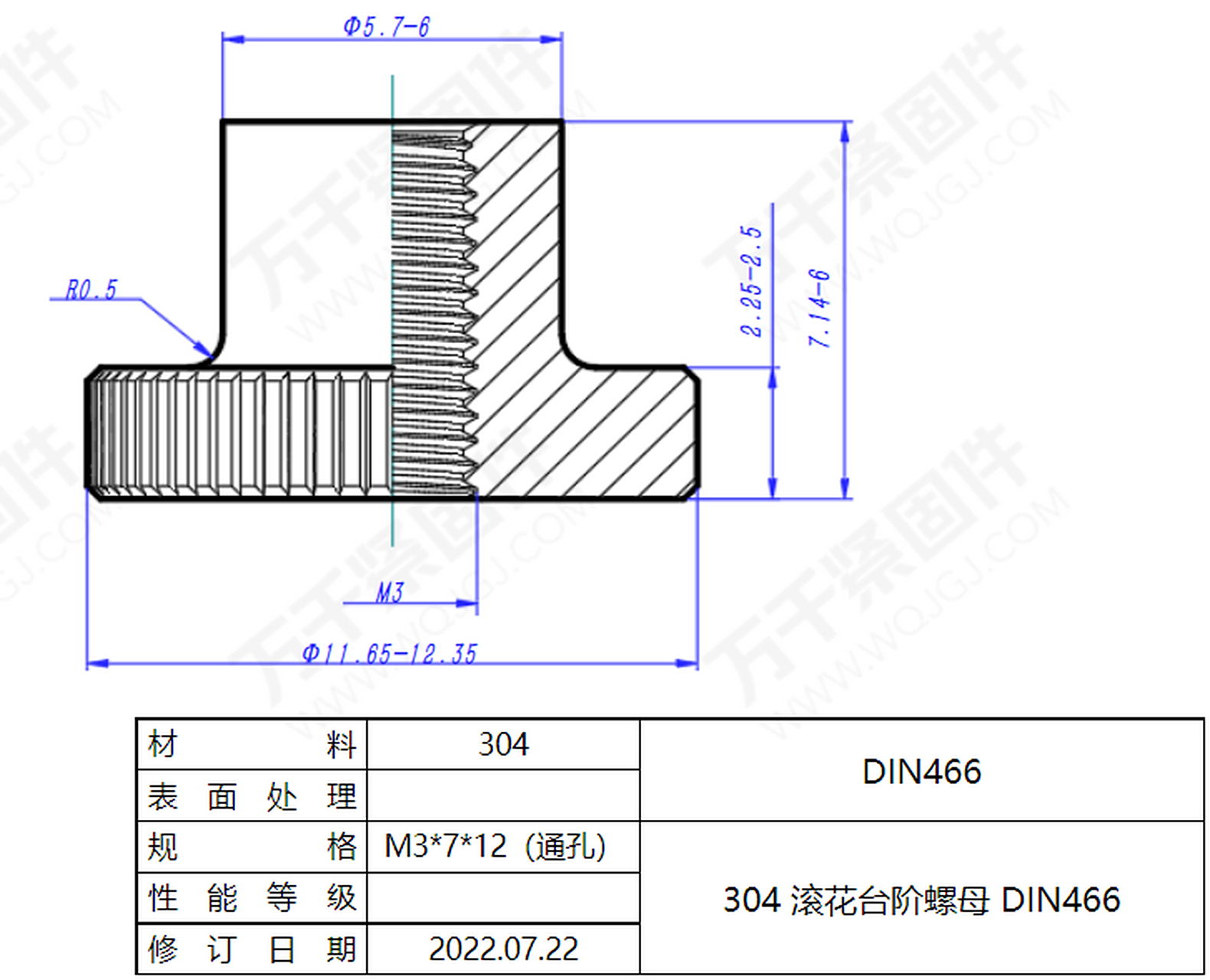 今日紧固件设计图分享:可以手拧的滚花台阶螺母,din466,滚花台阶螺母