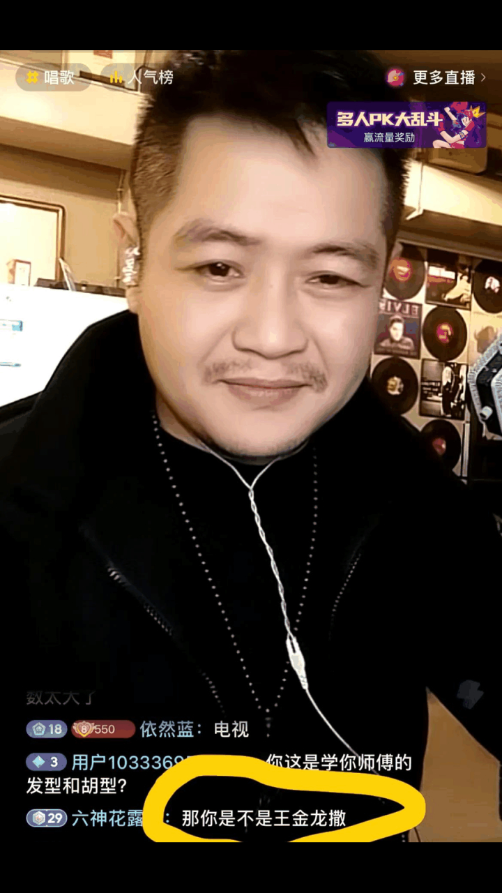 gif创作人# 王龙直播,全场骂他抛弃丫蛋,真冤枉!