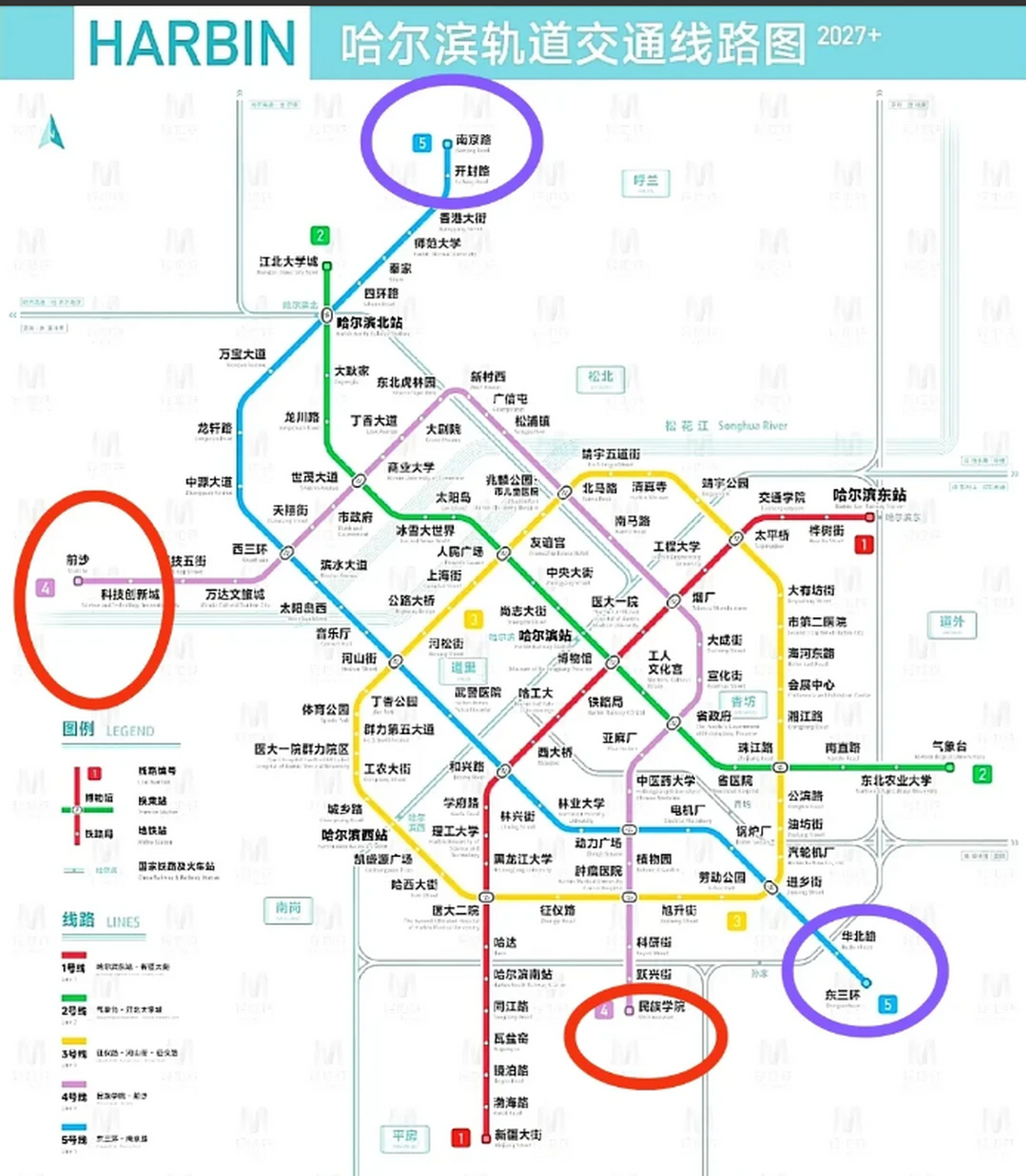 真的很期待在90后退休之前哈尔滨地铁4号线,5号线能建成通车.
