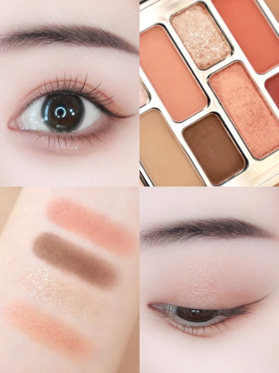 来画这个清透感的眼妆 相邻四个就能成妆! 教程往后翻哦