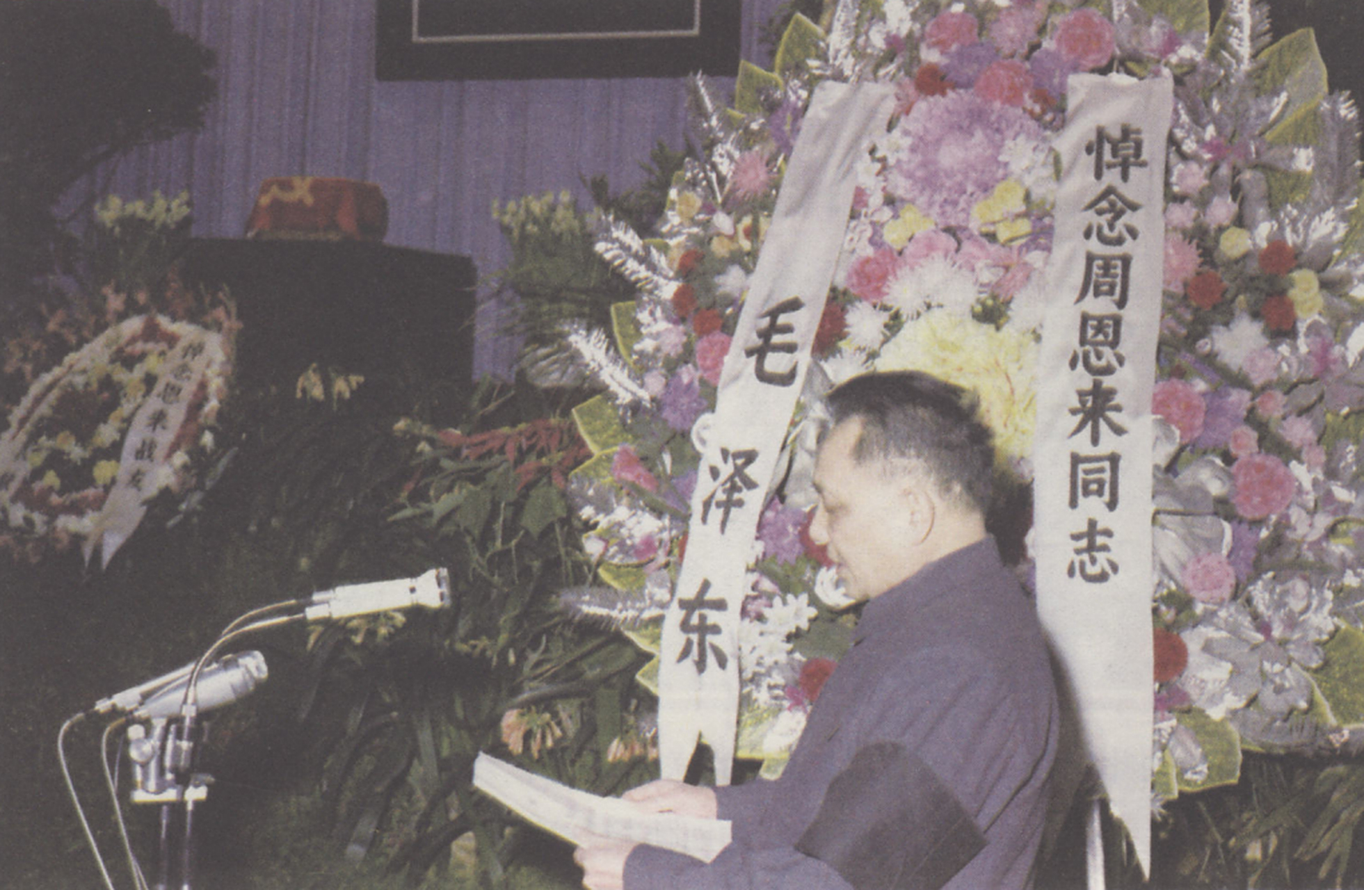 1976年周总理逝世,朱老总抱病去送别,双手颤抖留下最后一个军礼 1月11