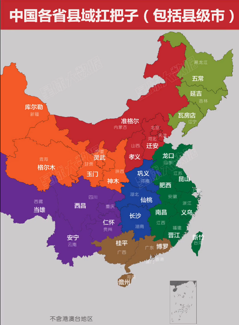 全国各县及乡镇地图图片