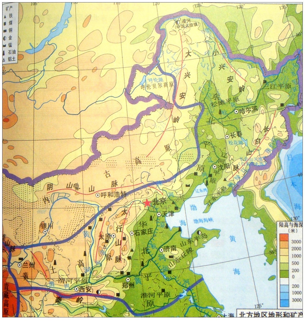 北方地区地形和矿产分布图