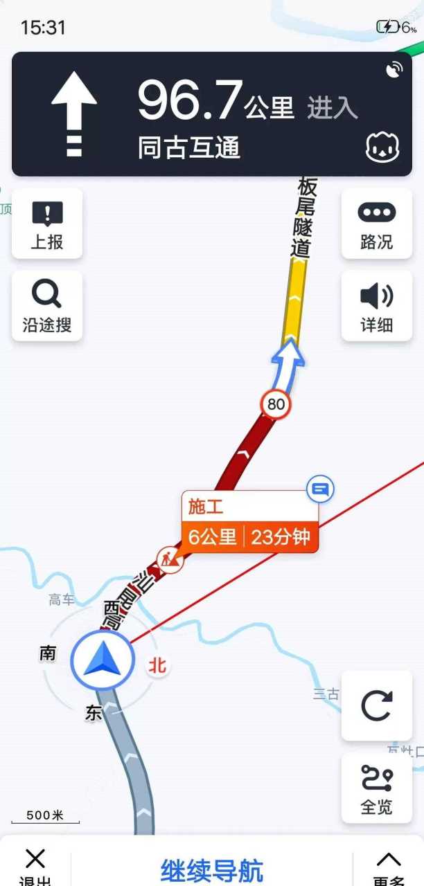 刚刚从广东进入广西,从二广高速转入汕昆高速的时候,这才几公里,然后