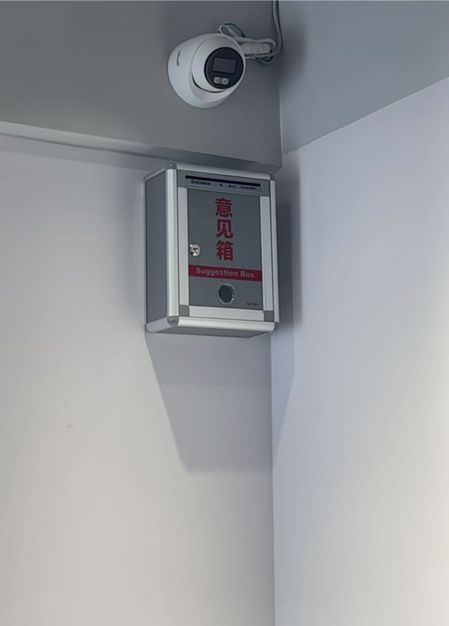 意见箱:摄像头都怪你,自从到了这儿,就没开张 摄像头:你大爷的,我是坏