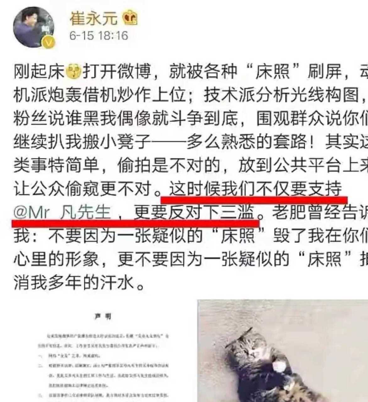 吴亦凡的妹妹梗,向太早就提醒过,我们都冤枉小g娜了 [哟] 小g娜真无辜