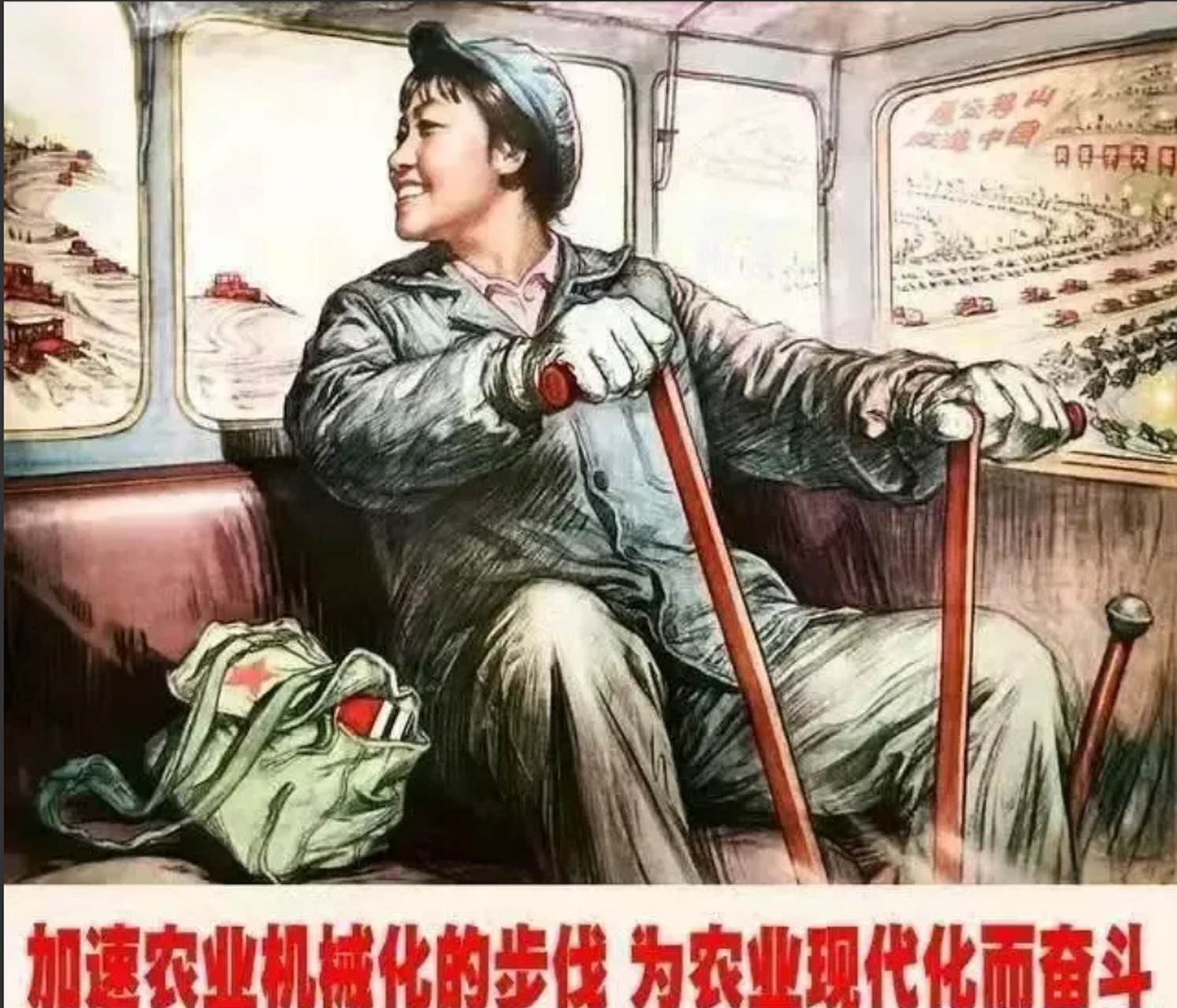 大寨和小岗,你们不陌生吧?