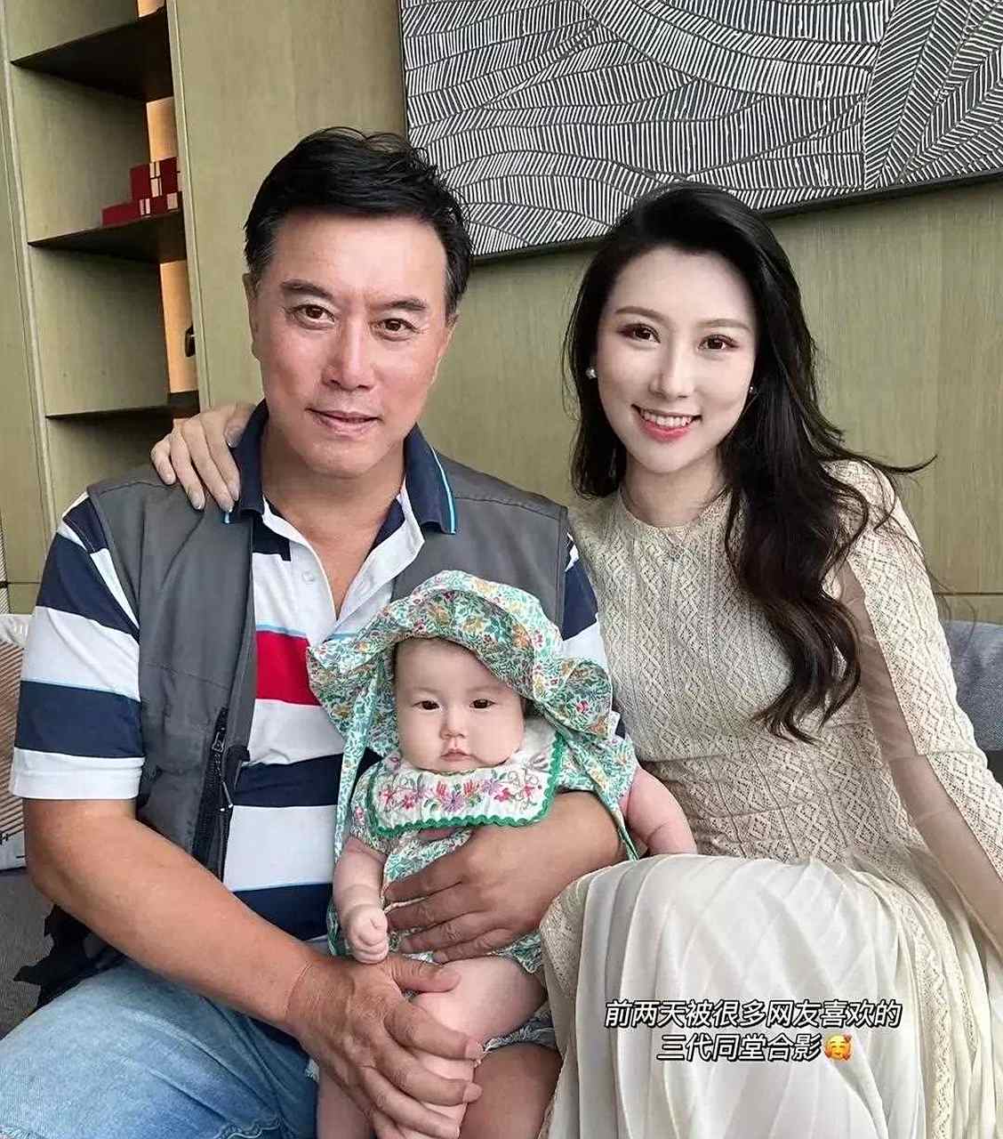 演员张山与女儿外孙合影照![你懂的]