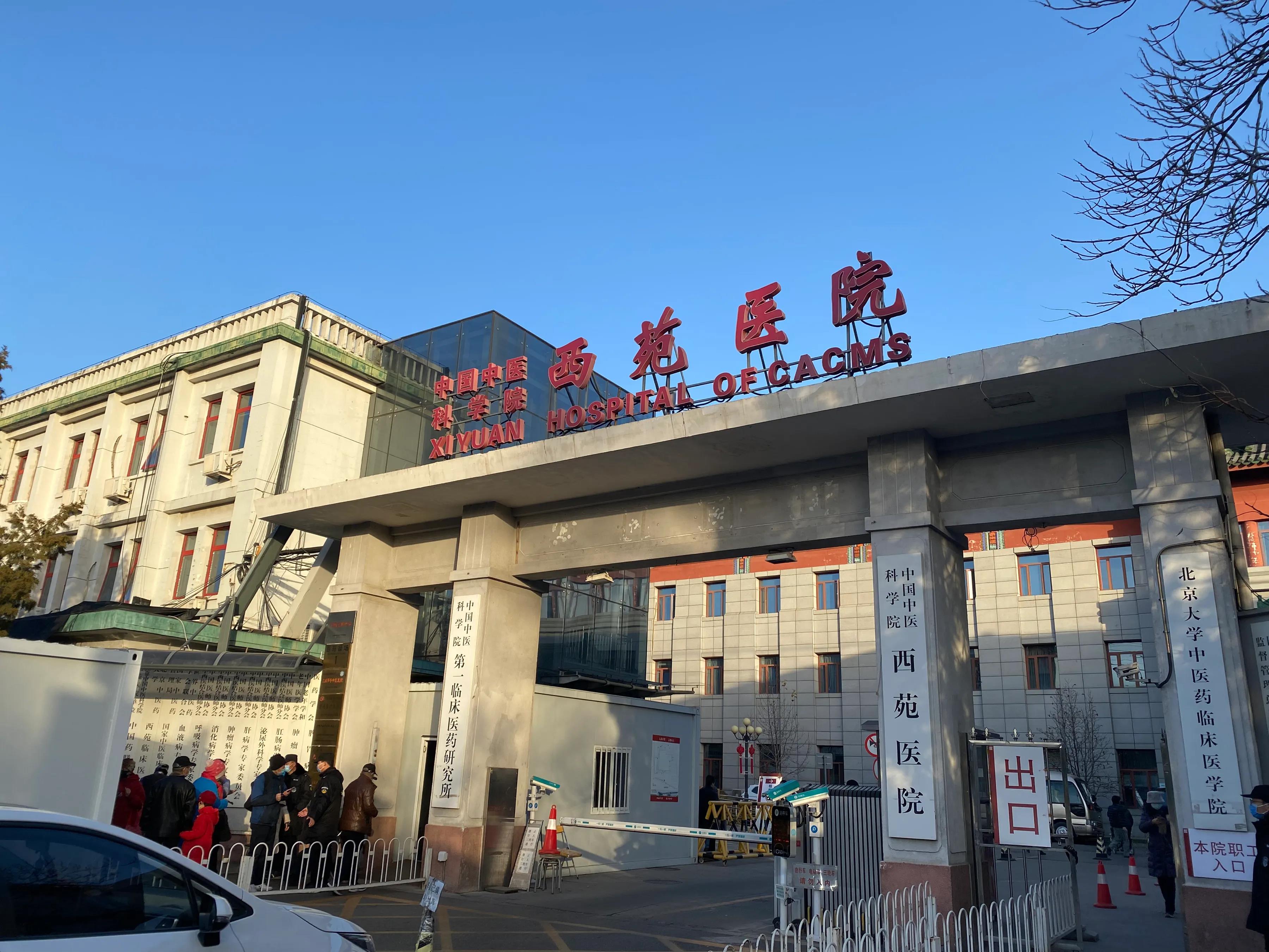 北医六院代挂专家号服务覆盖北京全三甲，北医六院代挂专家号服务覆盖北京全三甲医院吗