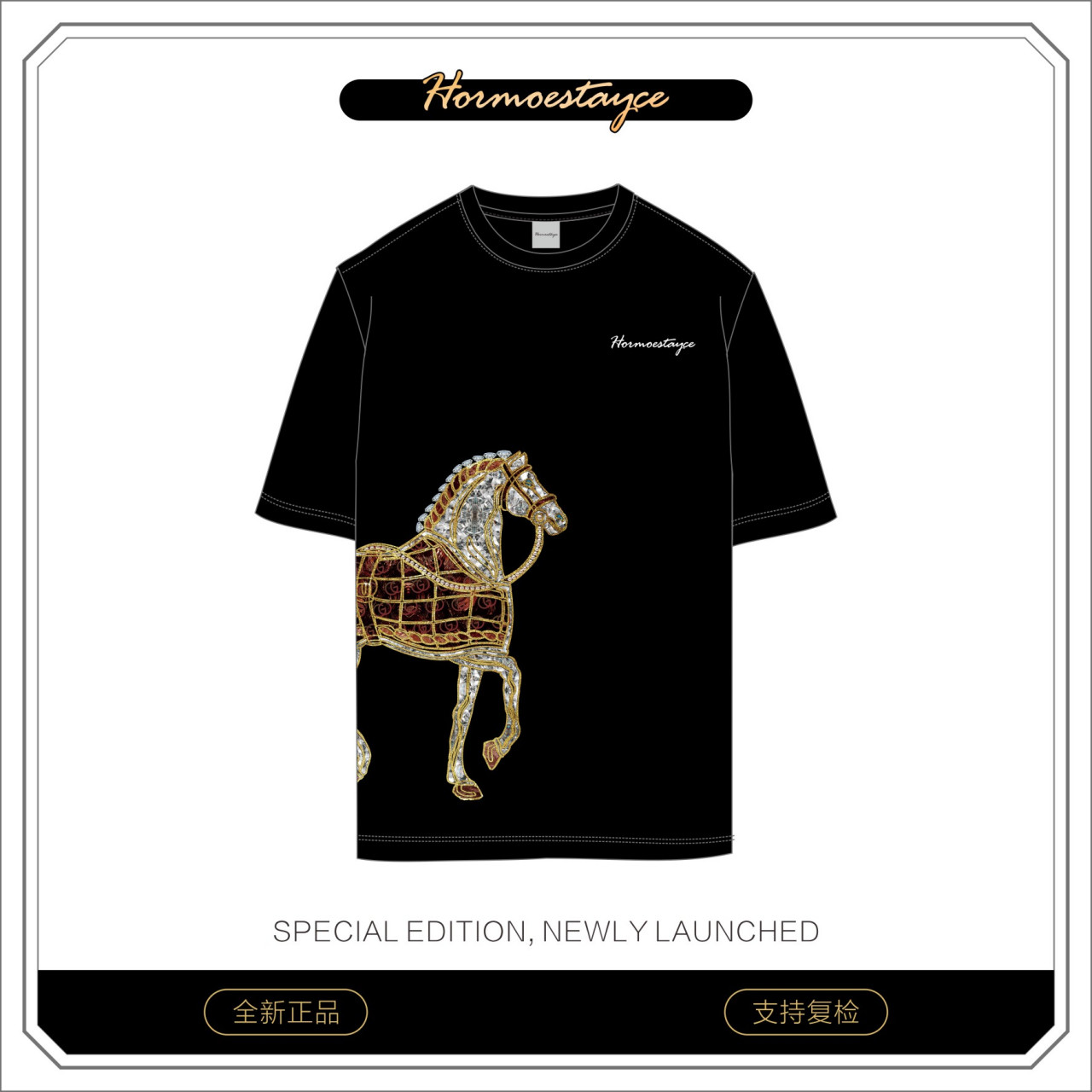 哈慕哲# #哈慕哲男装# #哈慕哲香港# #刘轩豪#  2023年哈慕哲hormoe