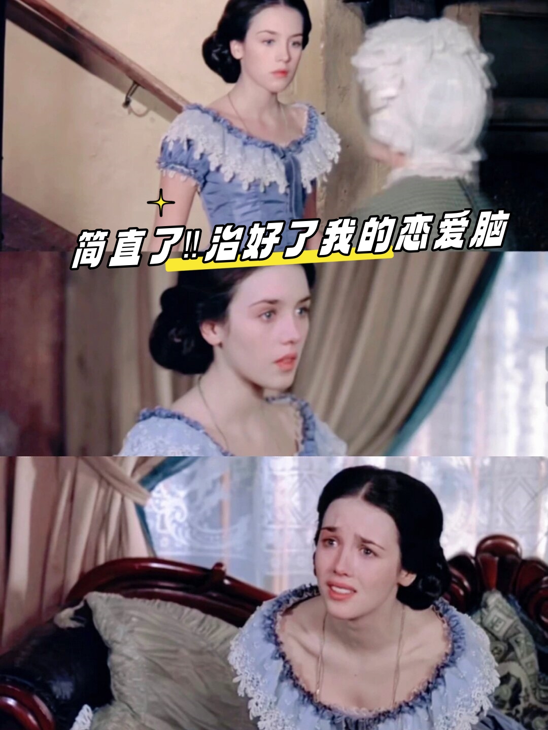 《阿黛尔·雨果的故事》是一部法国剧情传记历史电影根据真人真事