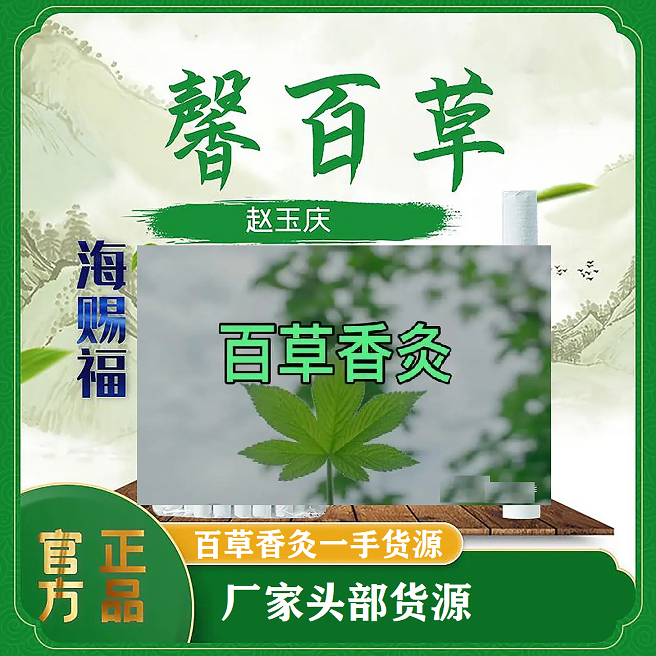 百草香灸# ◎ 最好的安排   会有某一个瞬间你一个抬头 就看到荷花