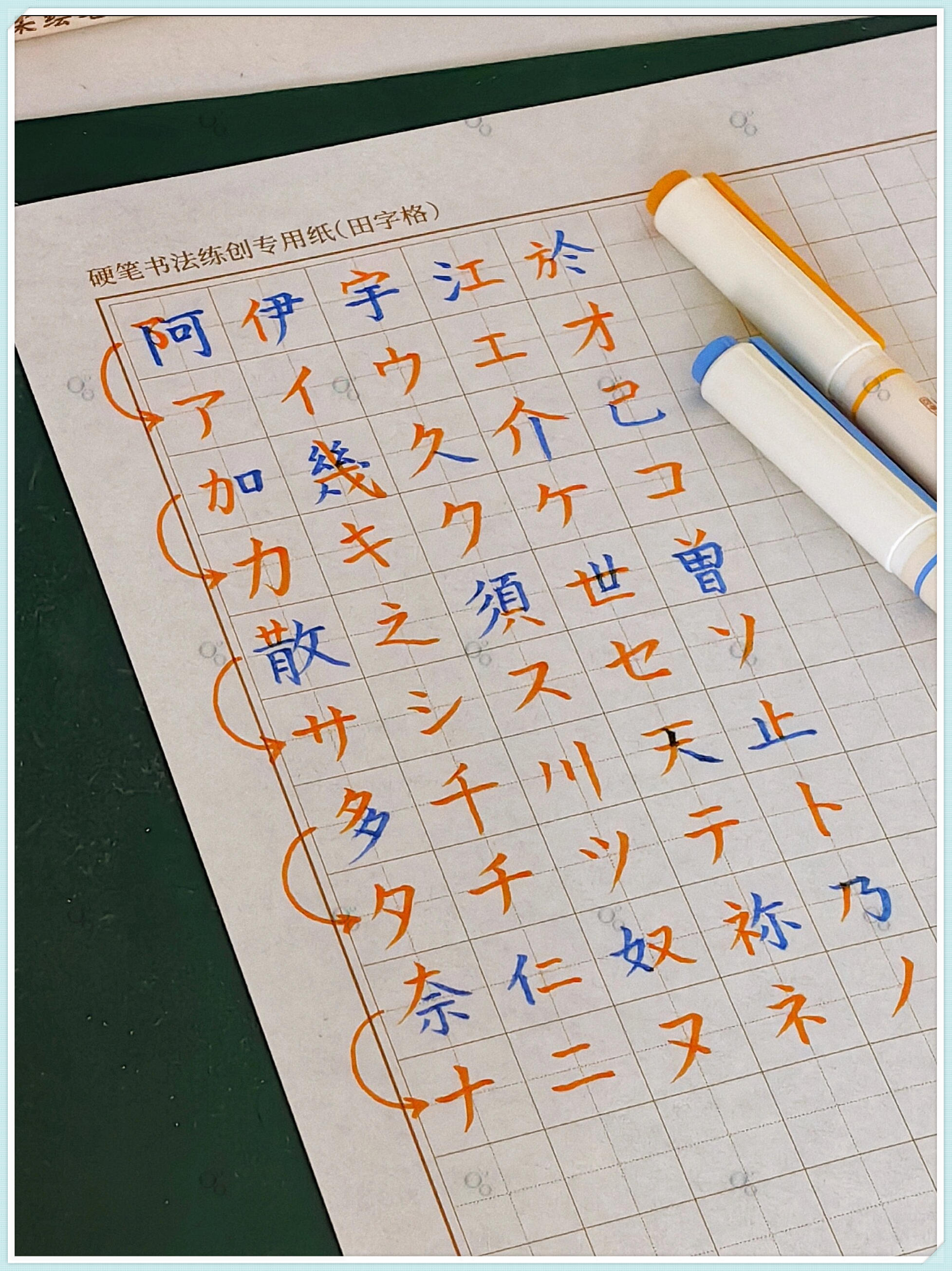 当时平假名片假名万叶假名混合而